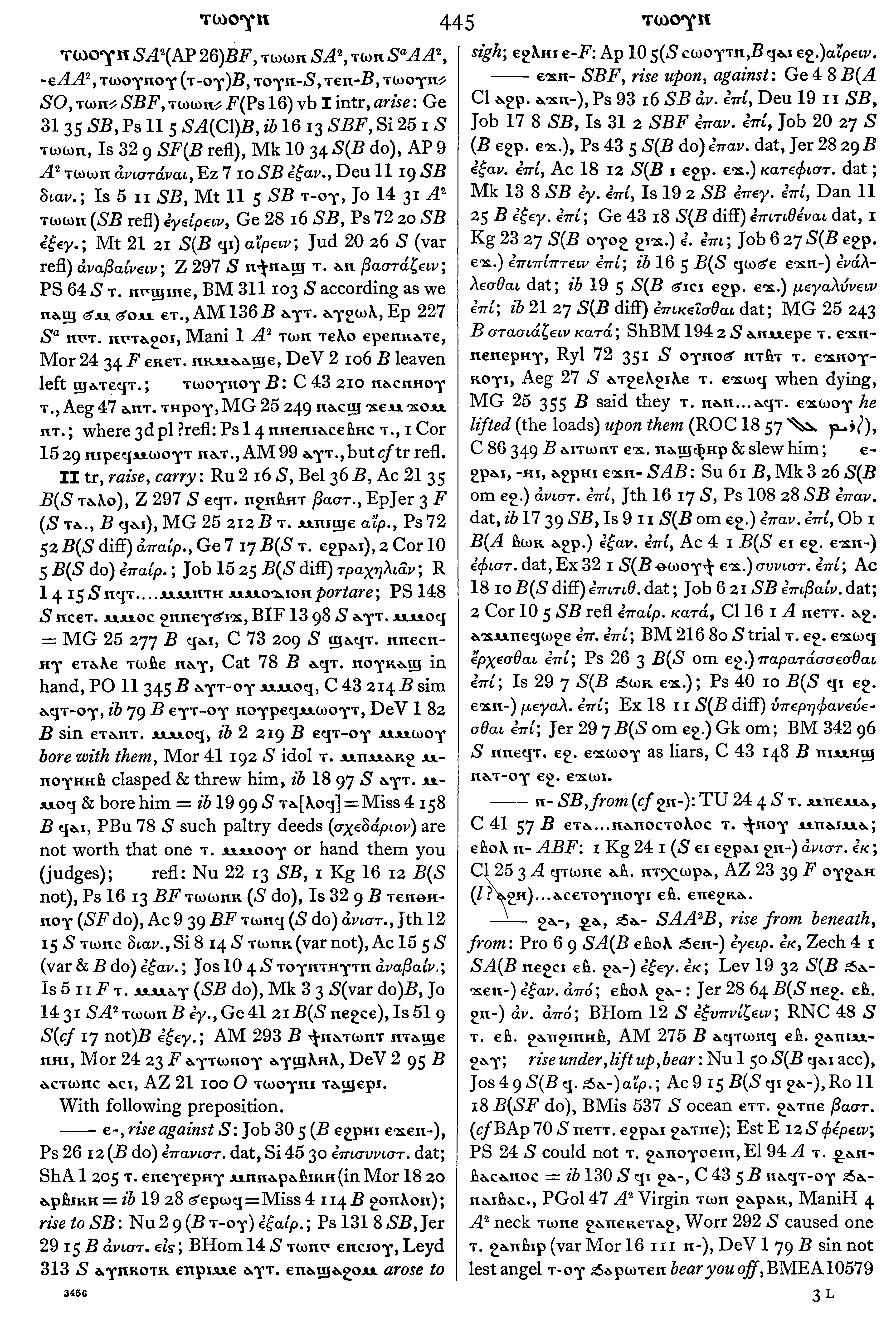 445