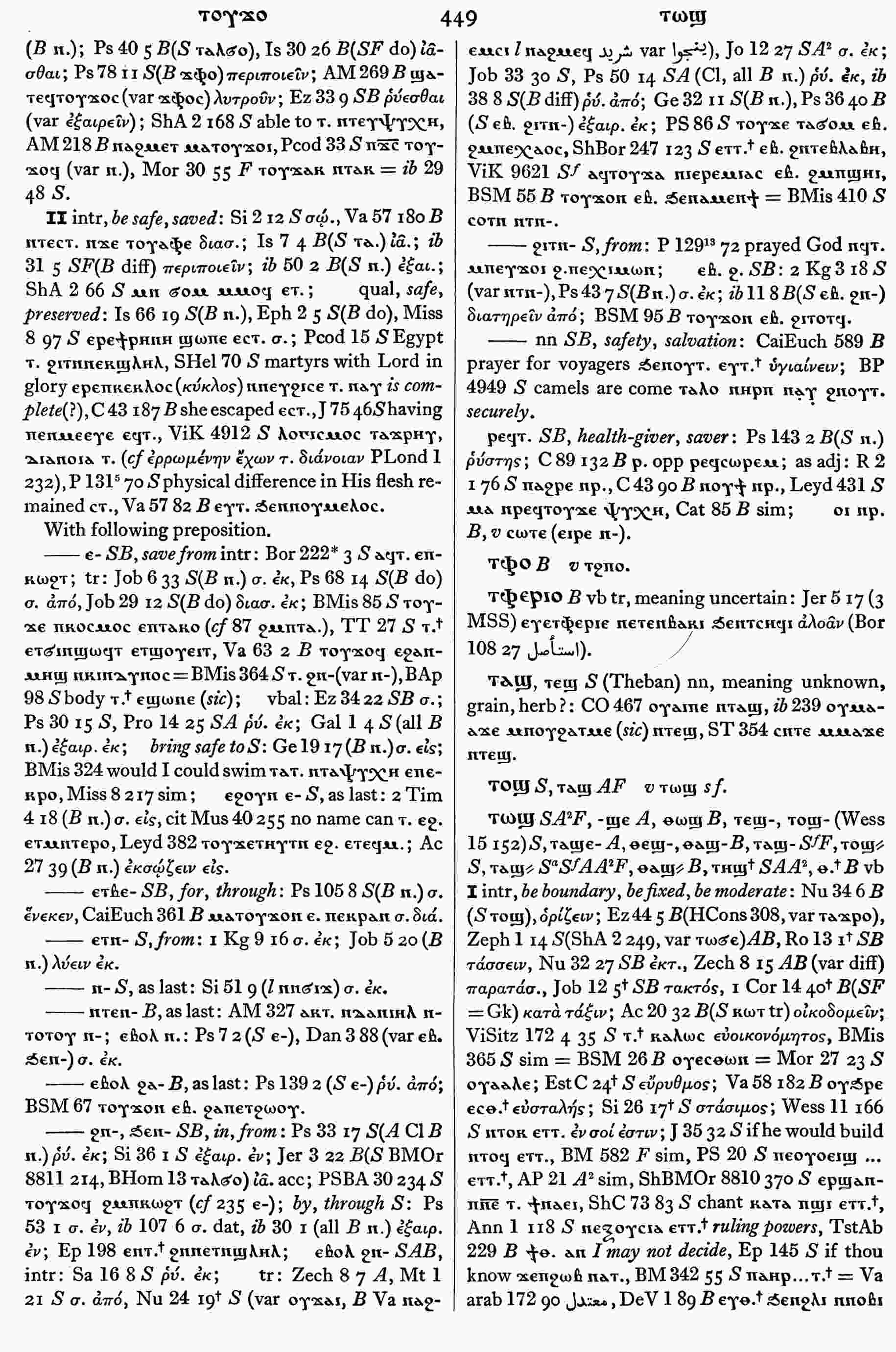 449