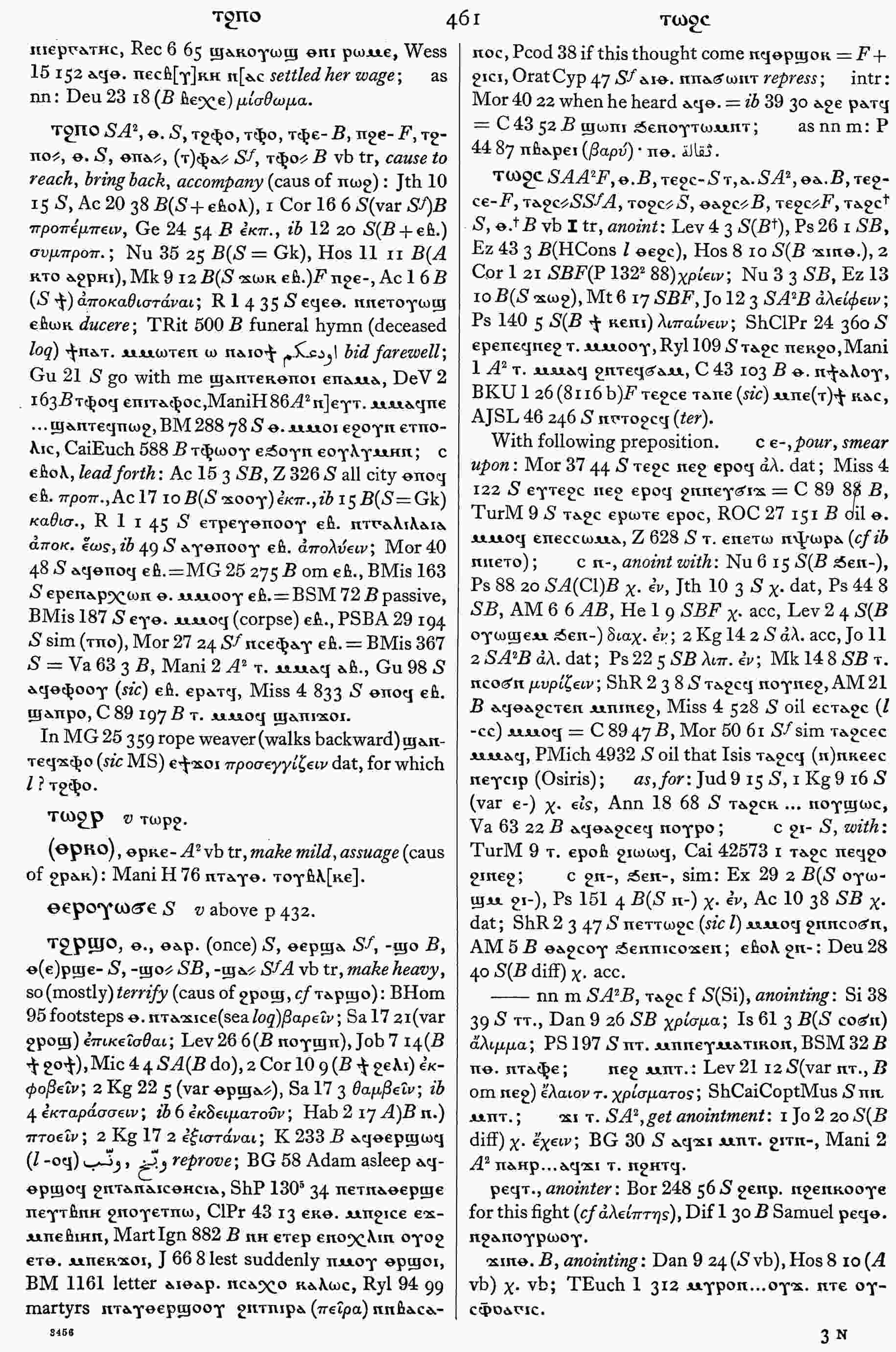 461