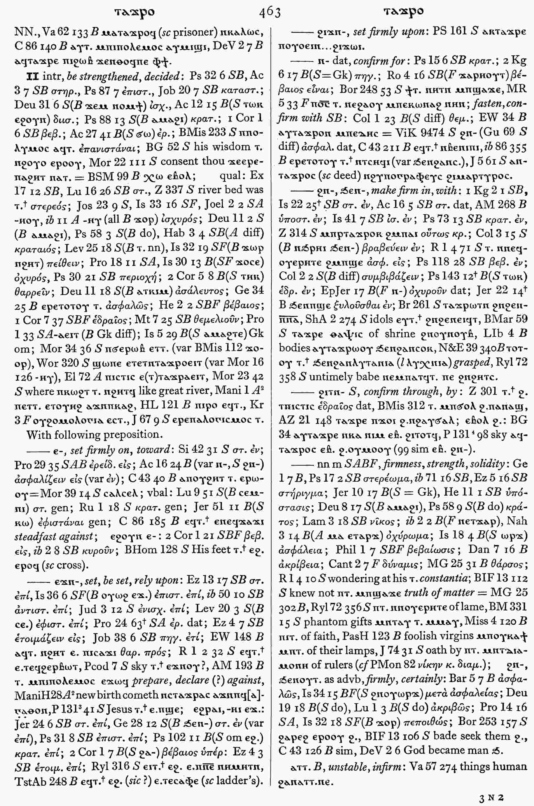 463