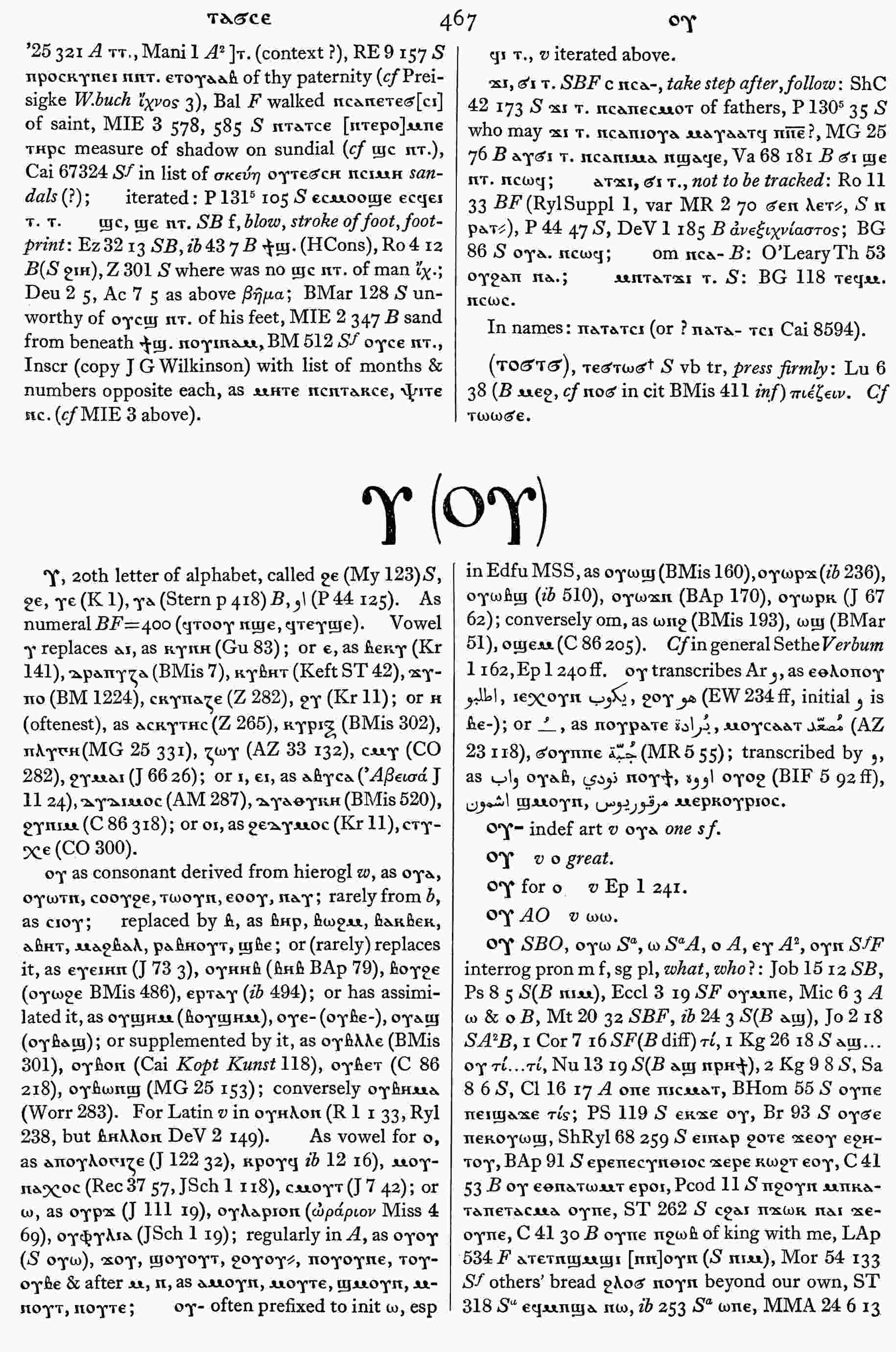 467