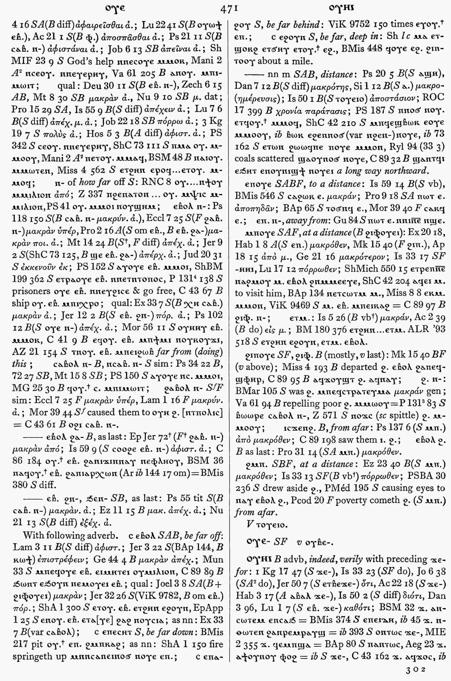 471