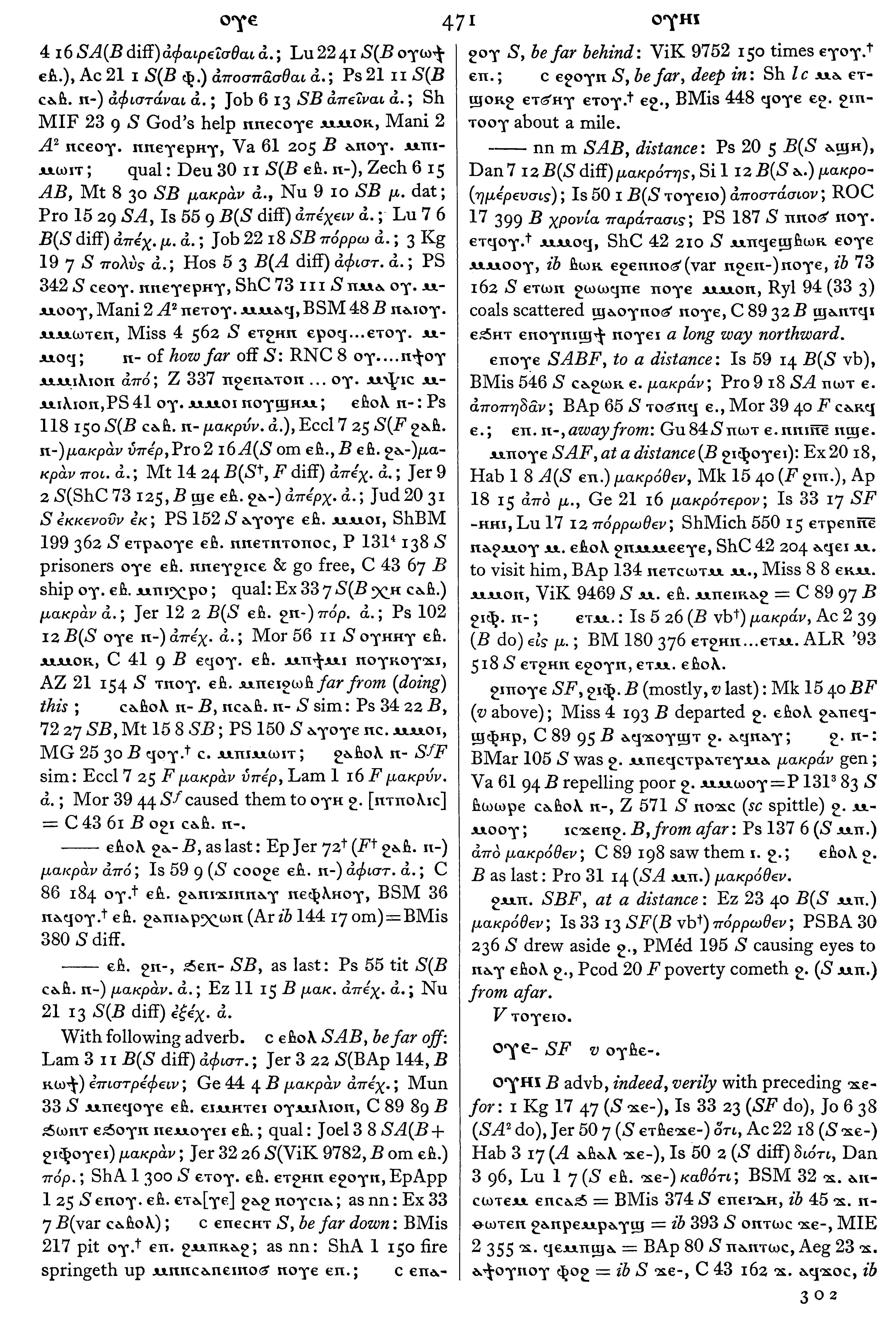 471