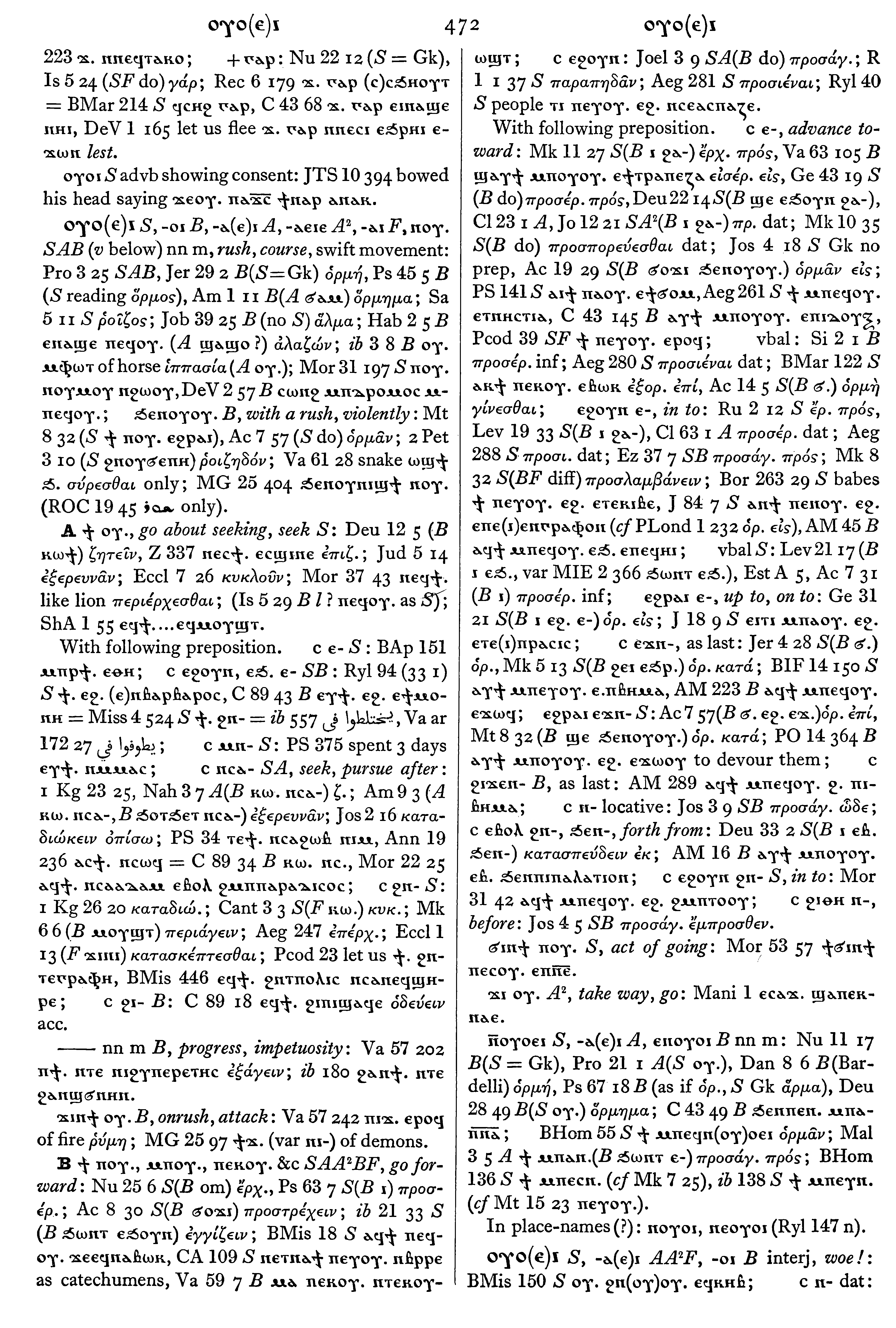 472