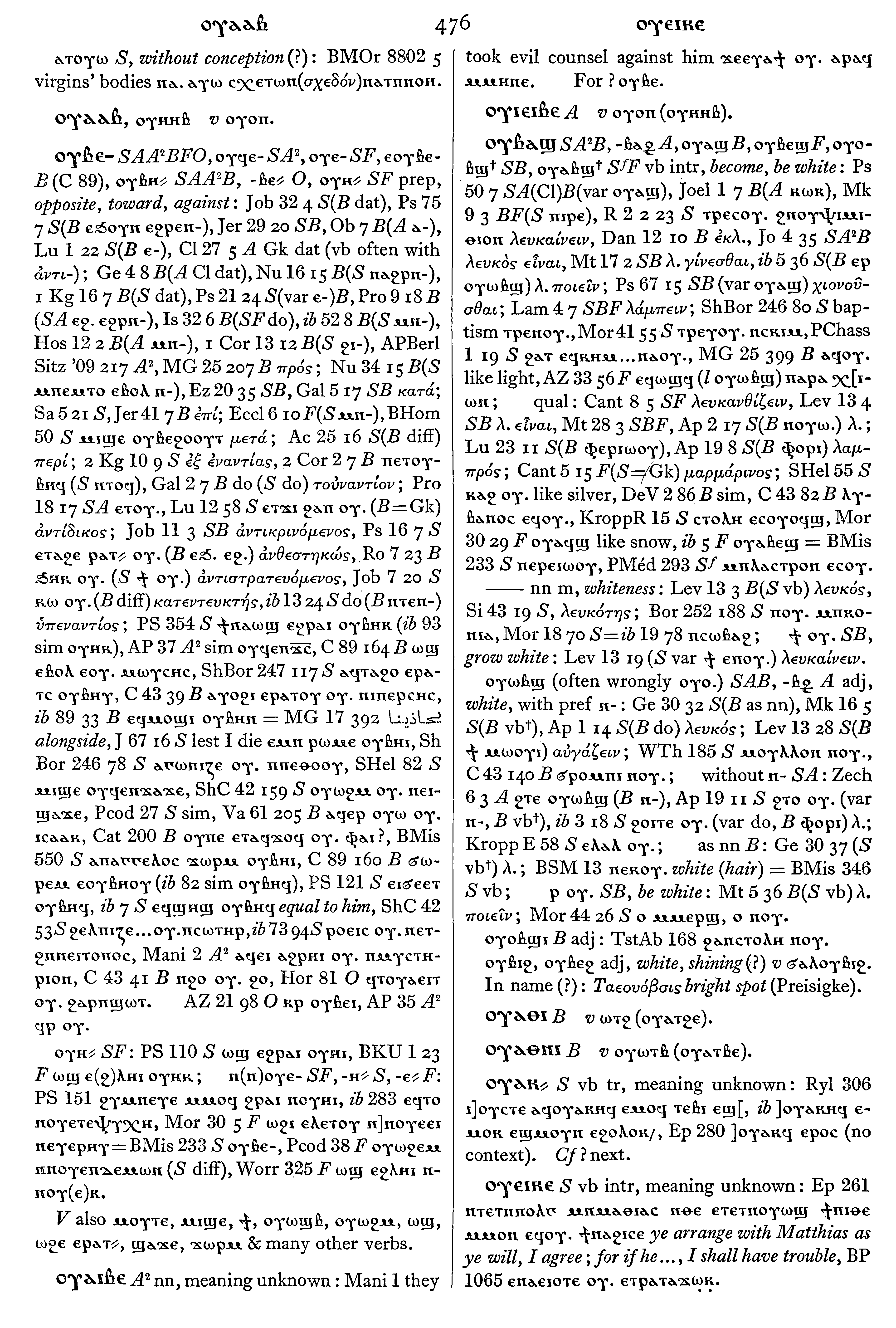 476