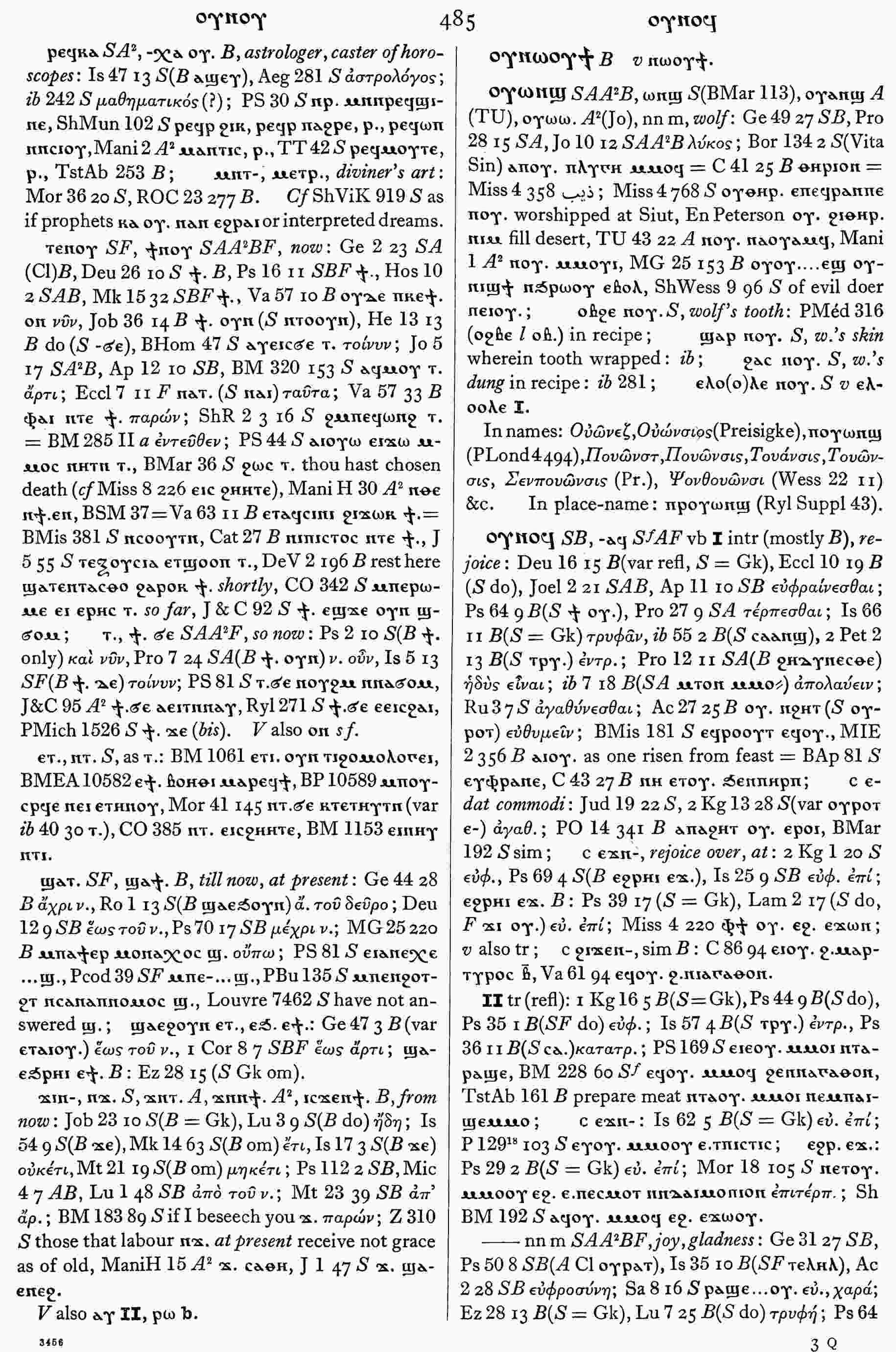 485