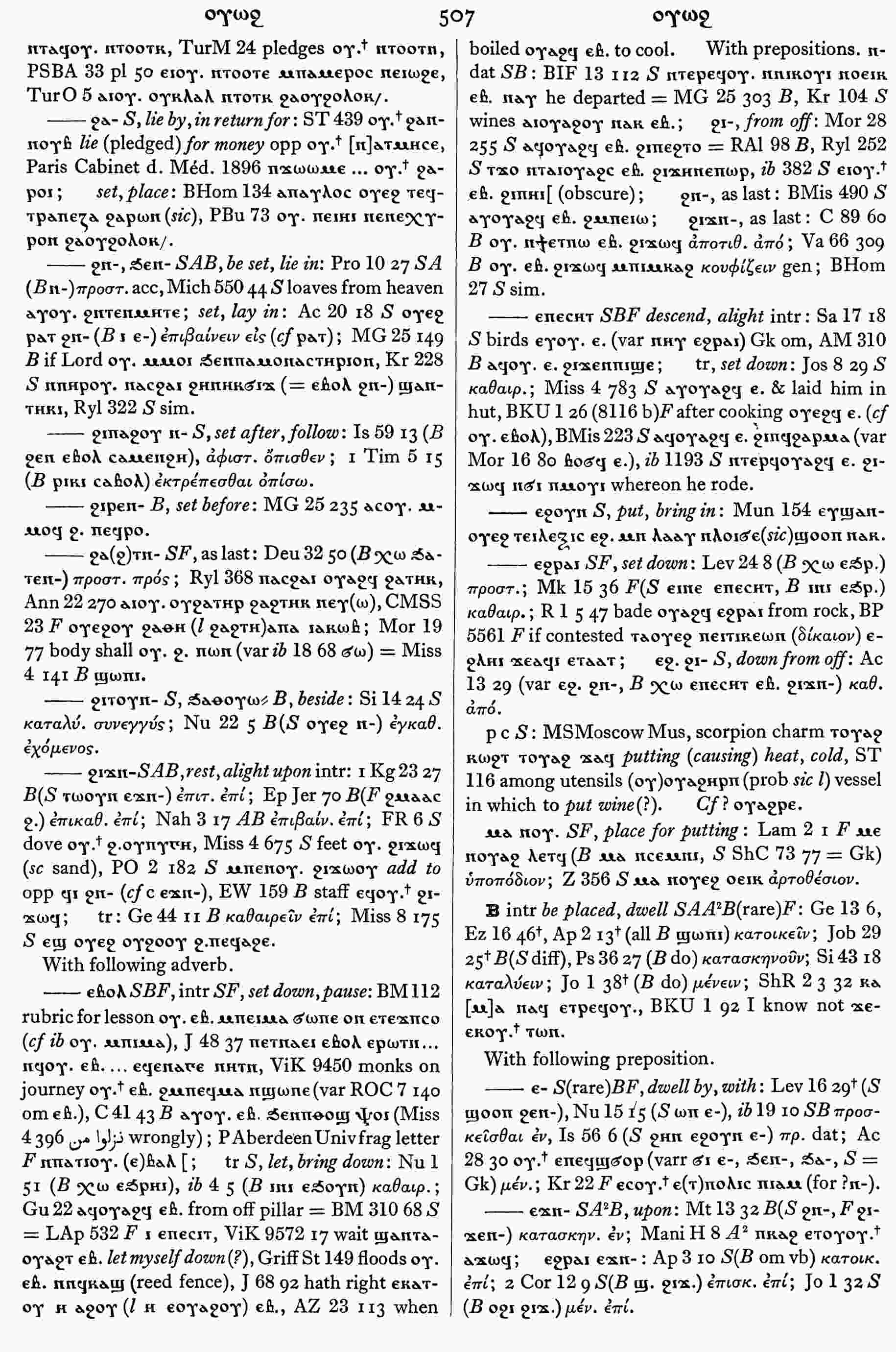 507