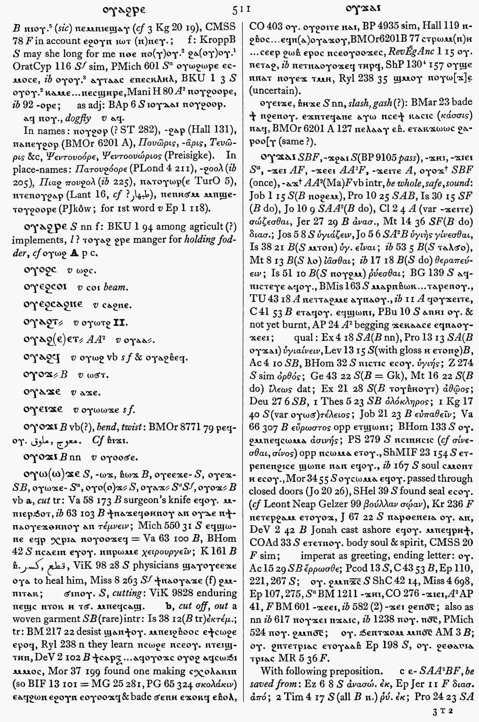 511