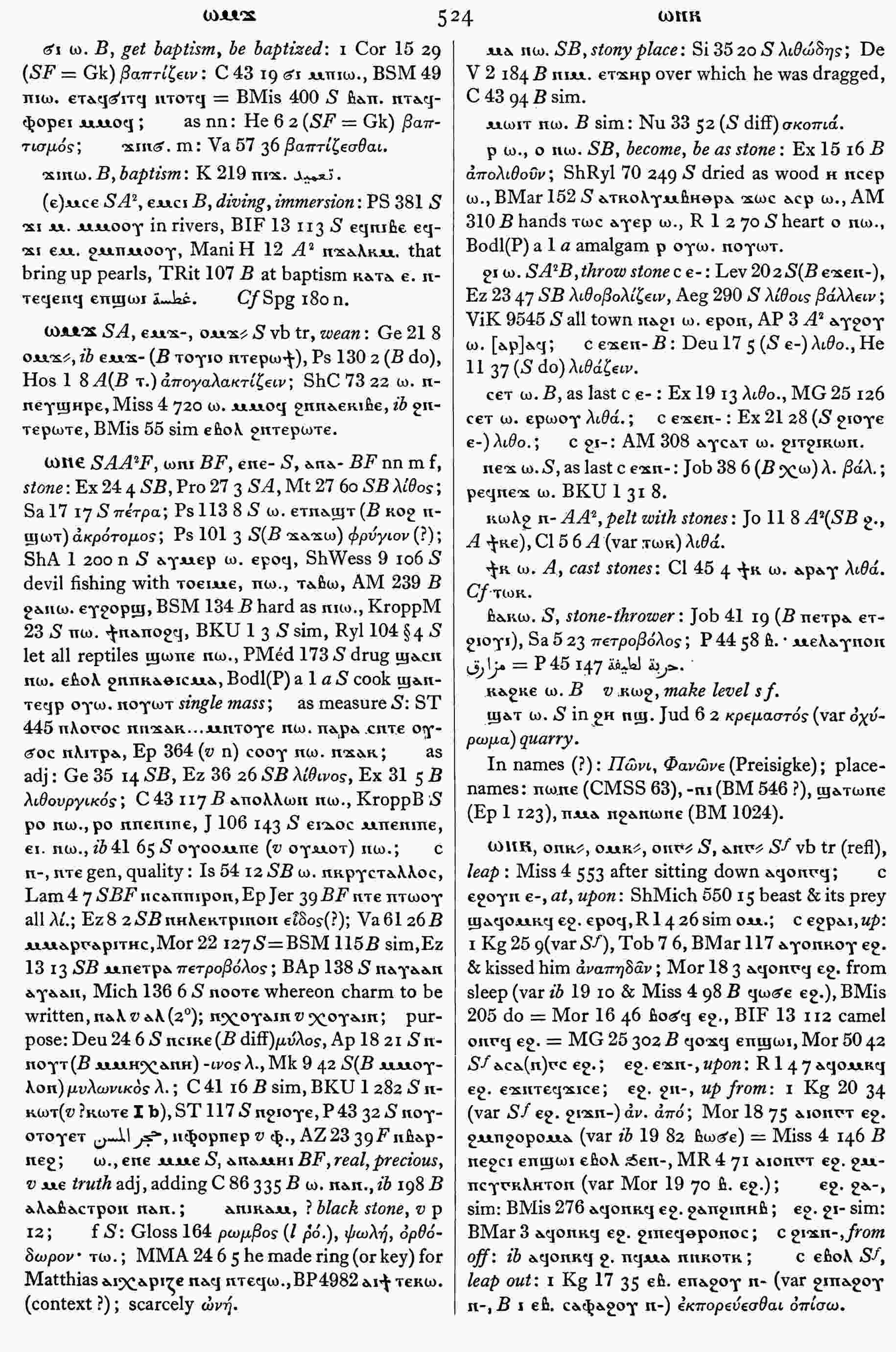 524