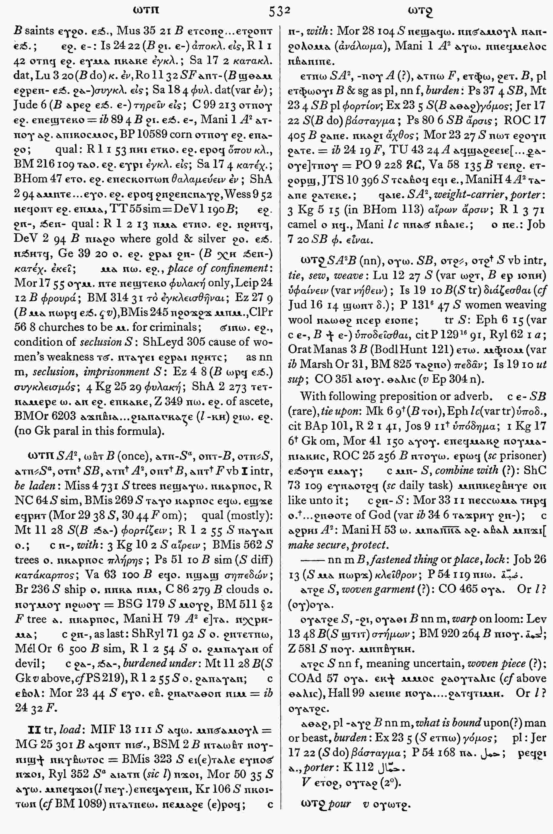 532
