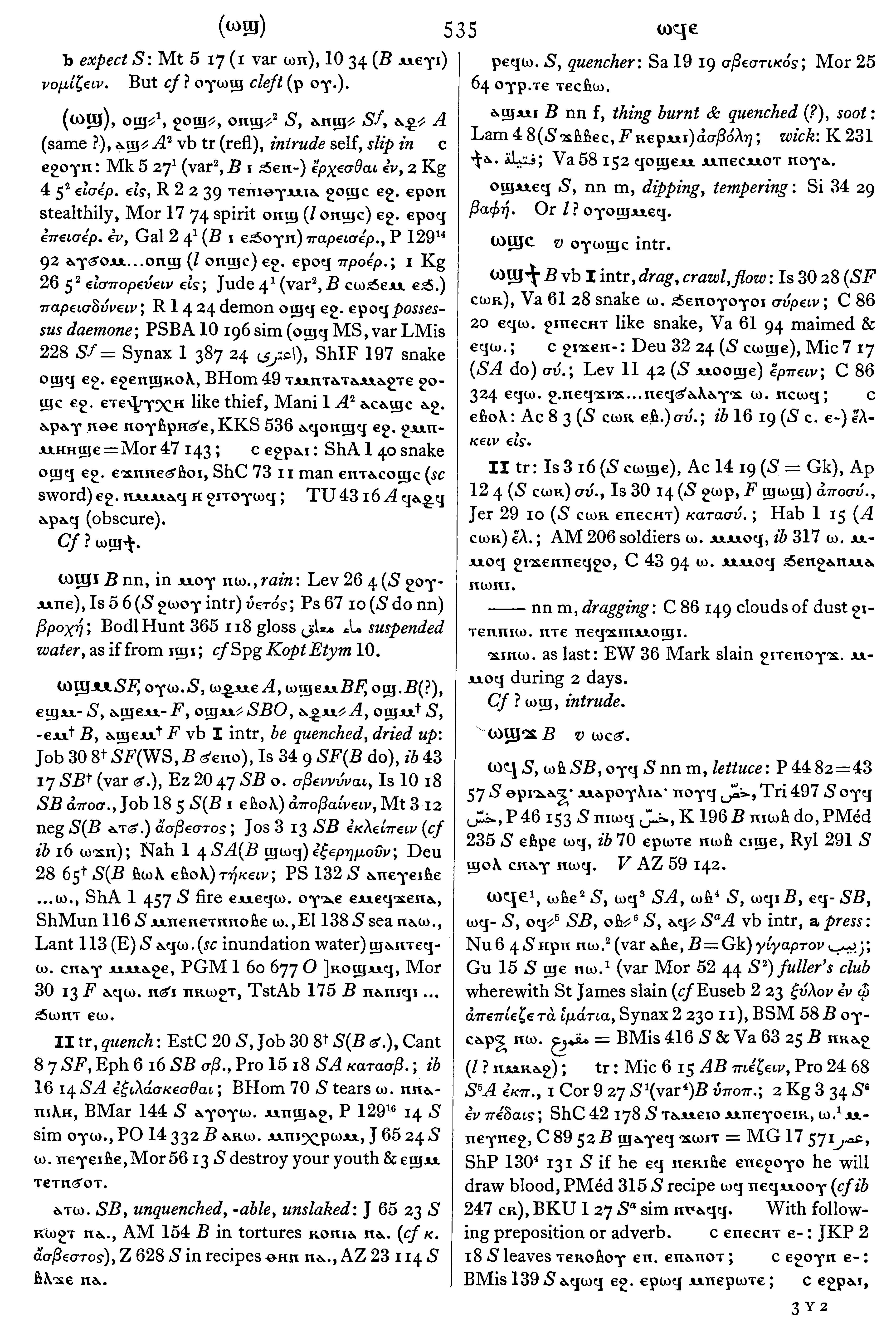 535