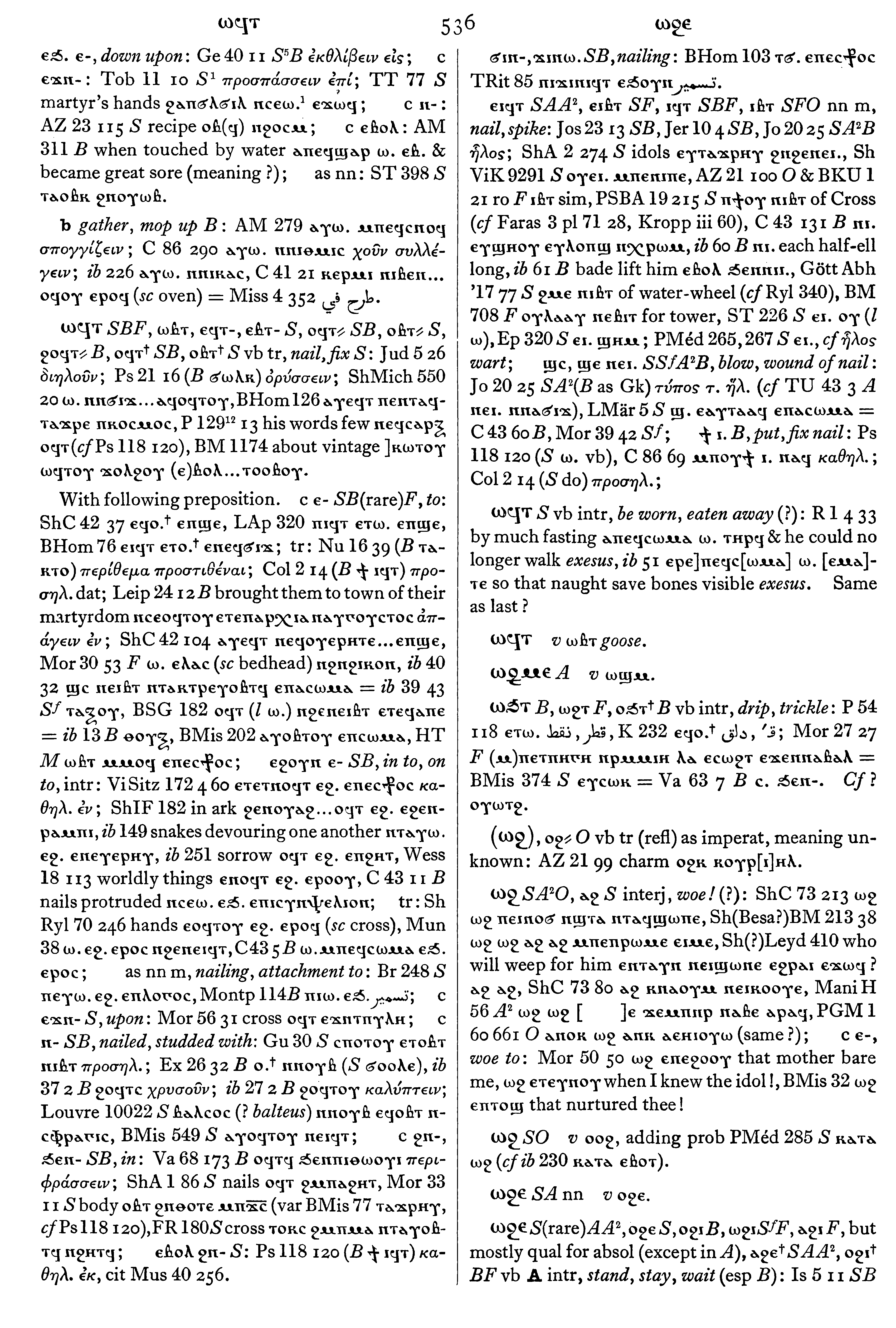 536