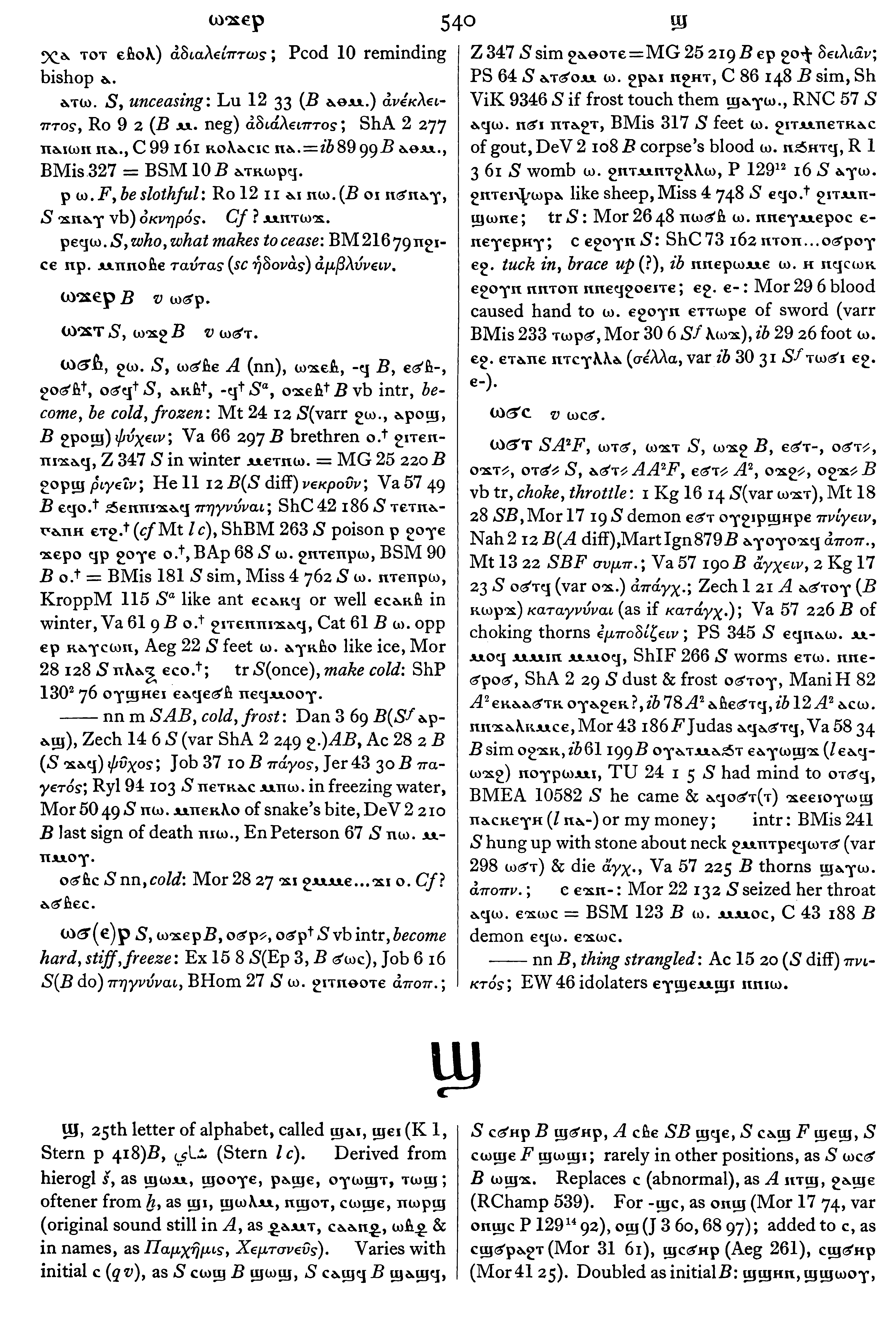 540