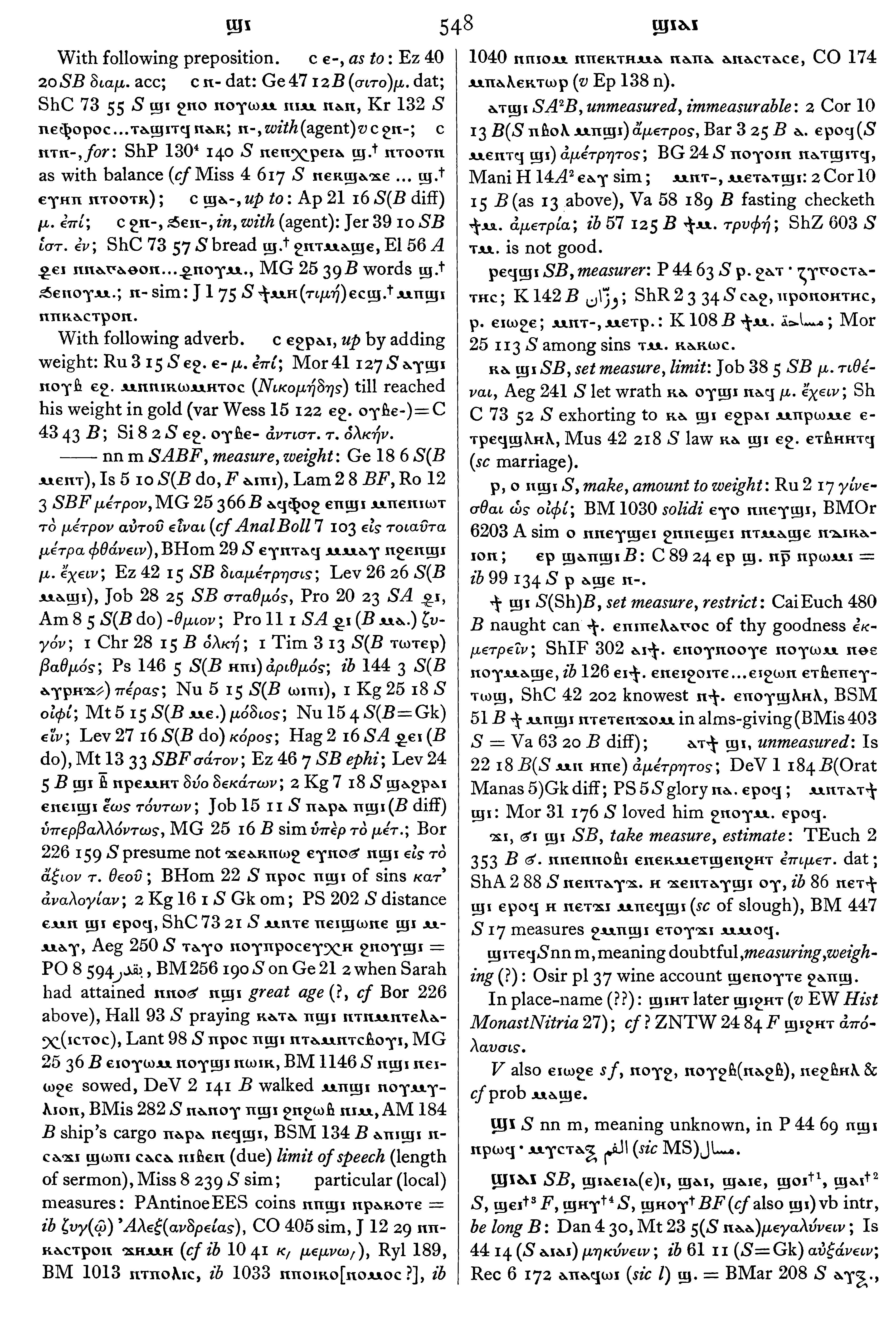 548
