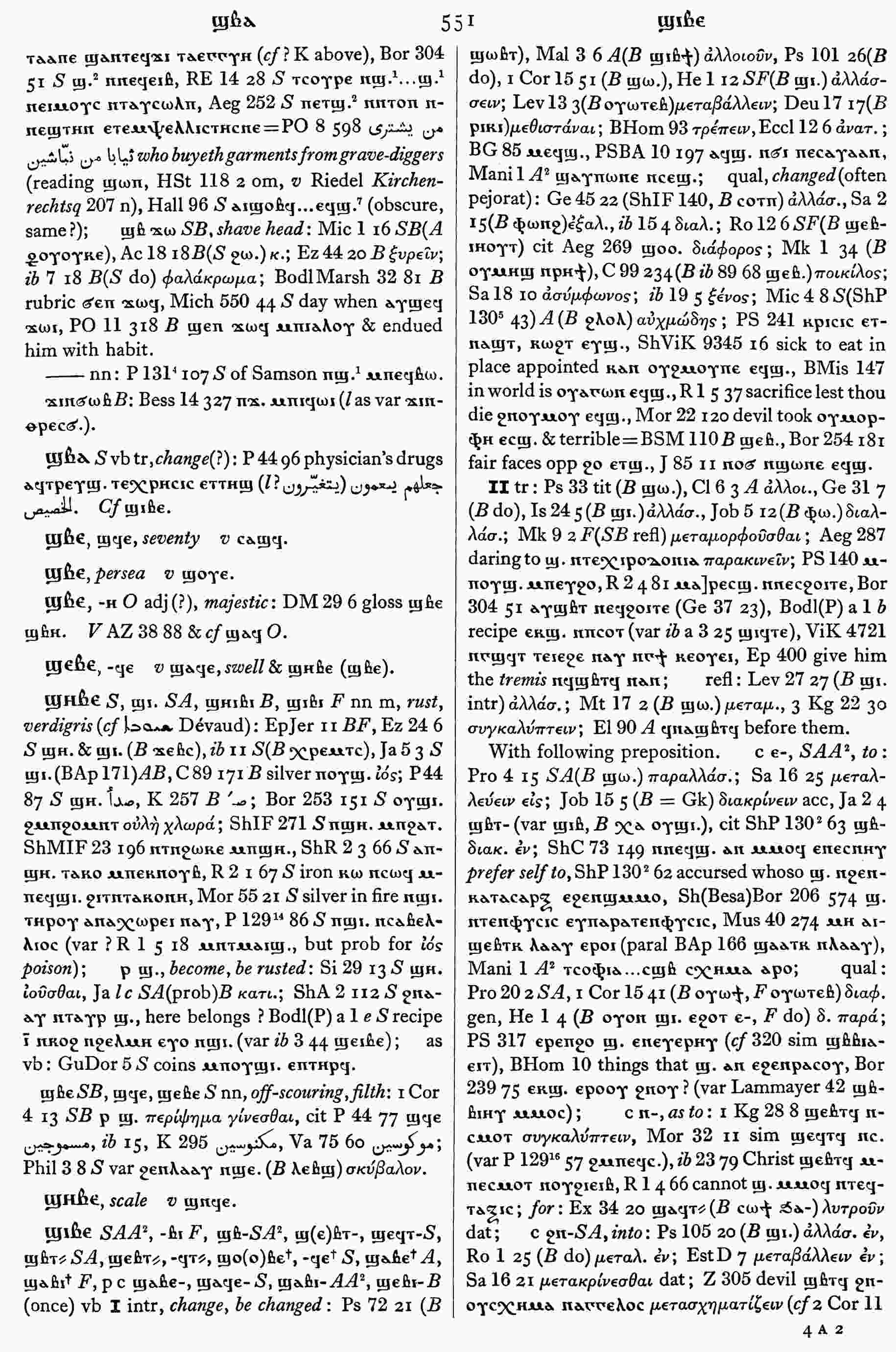 551