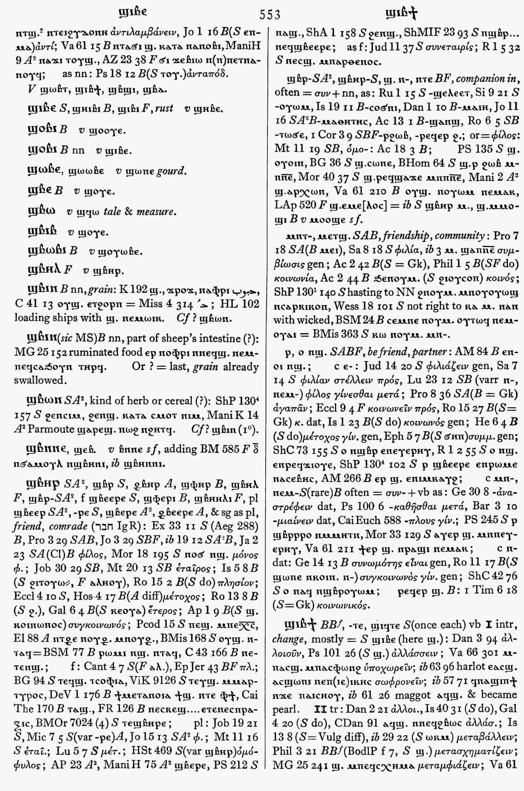 553