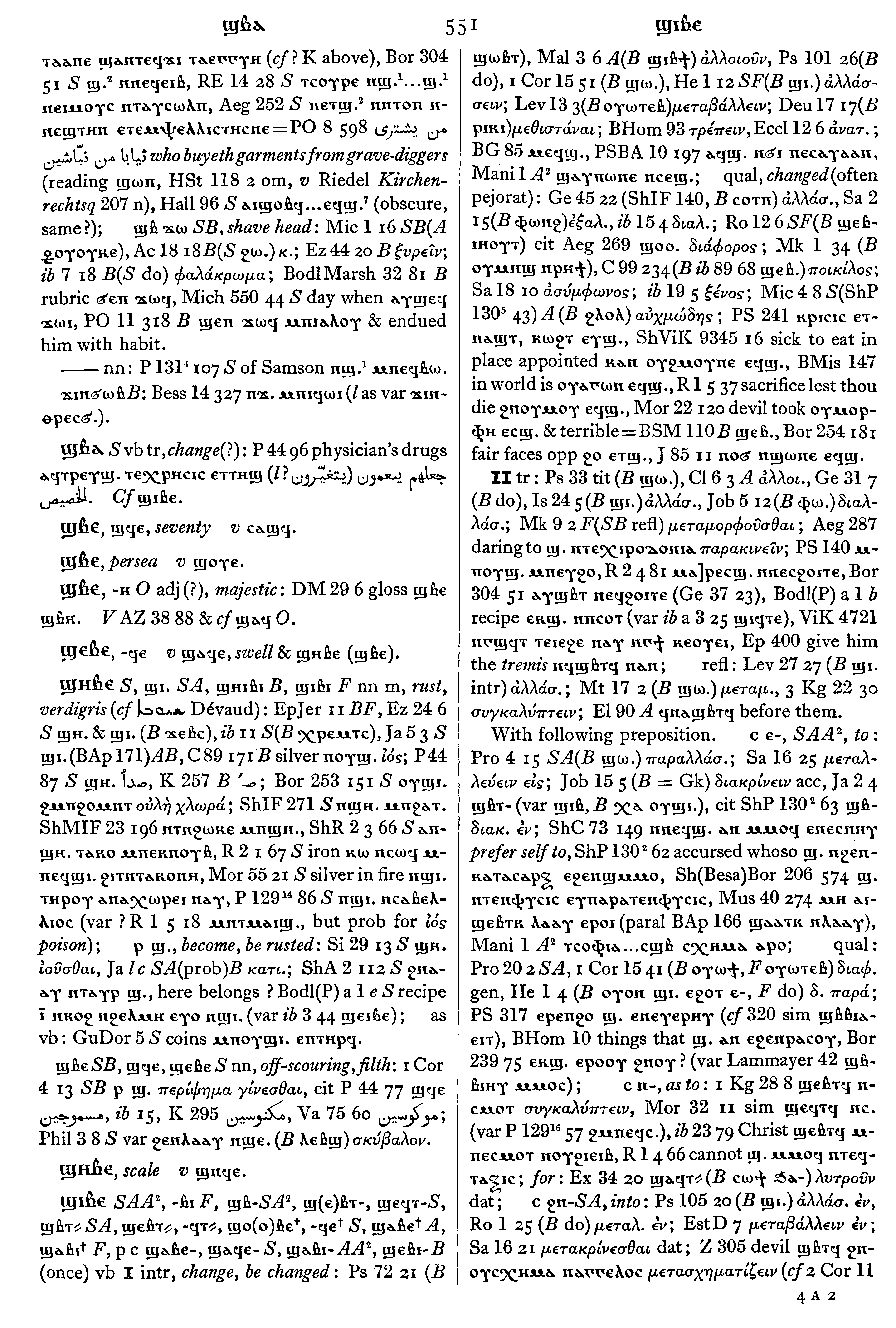 551