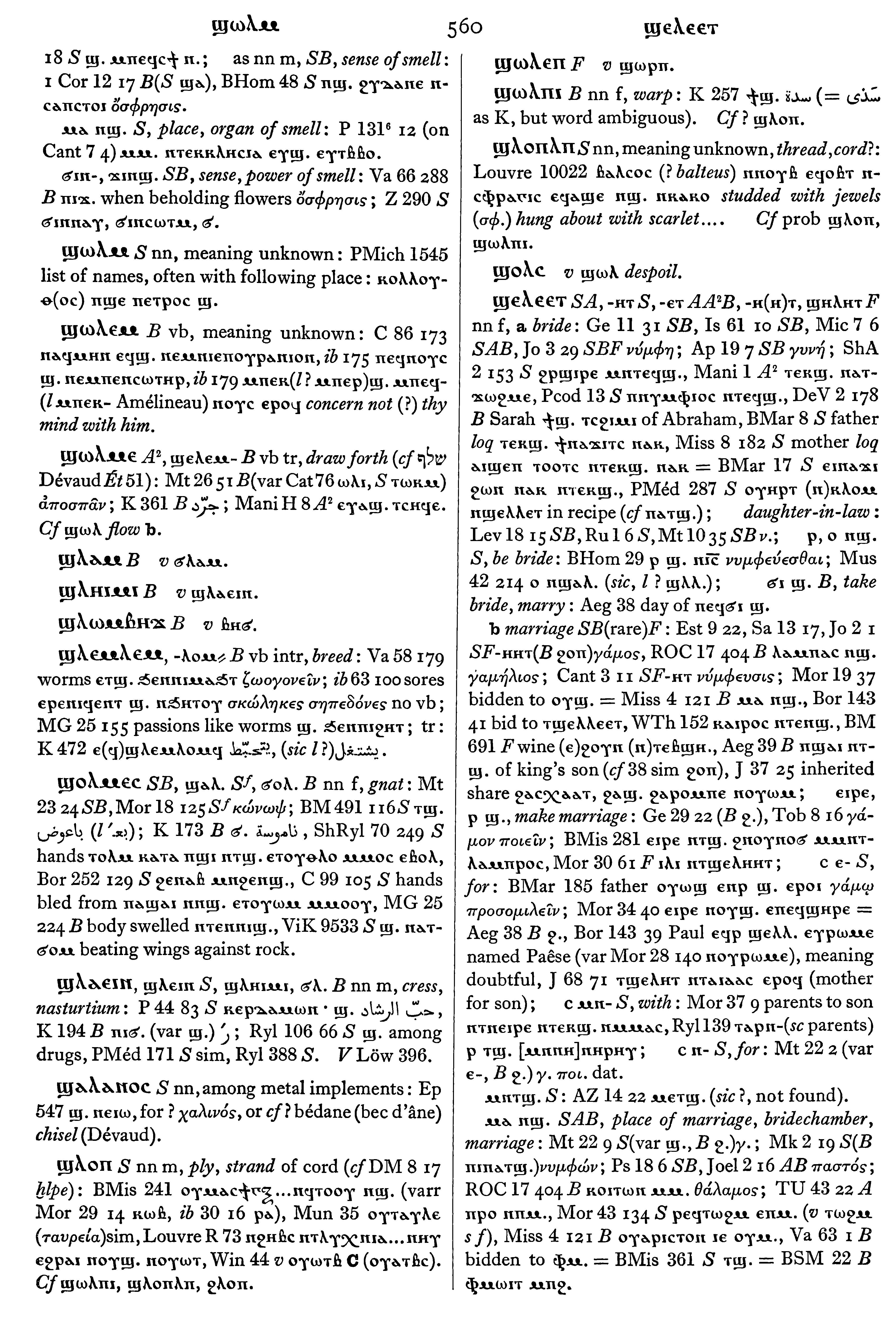 560