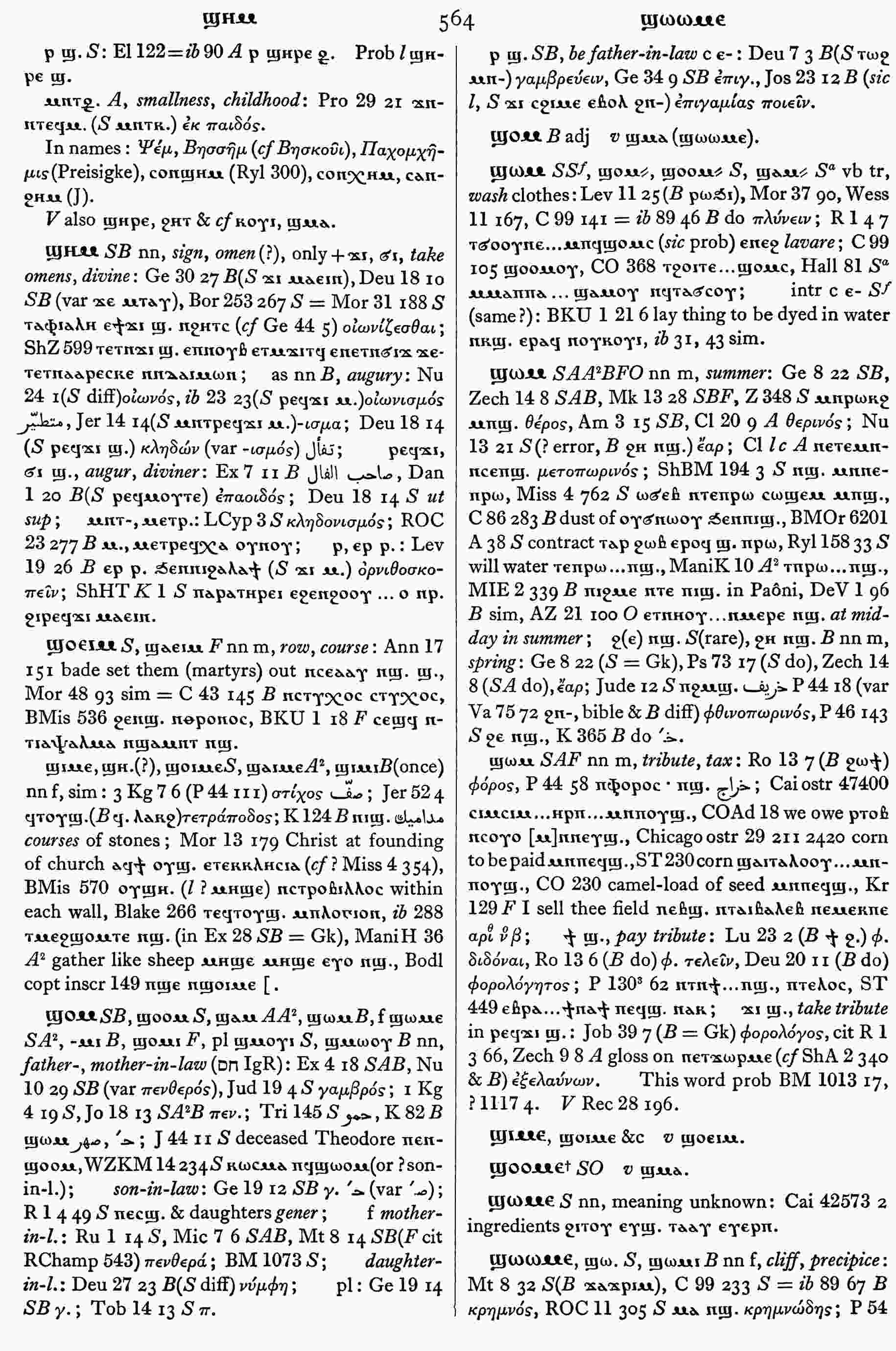 564