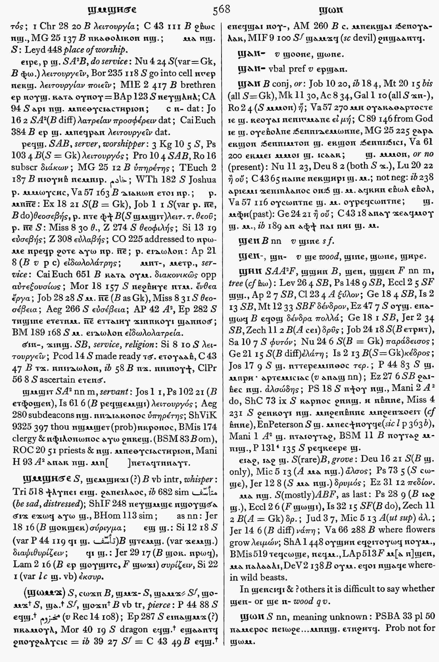 568