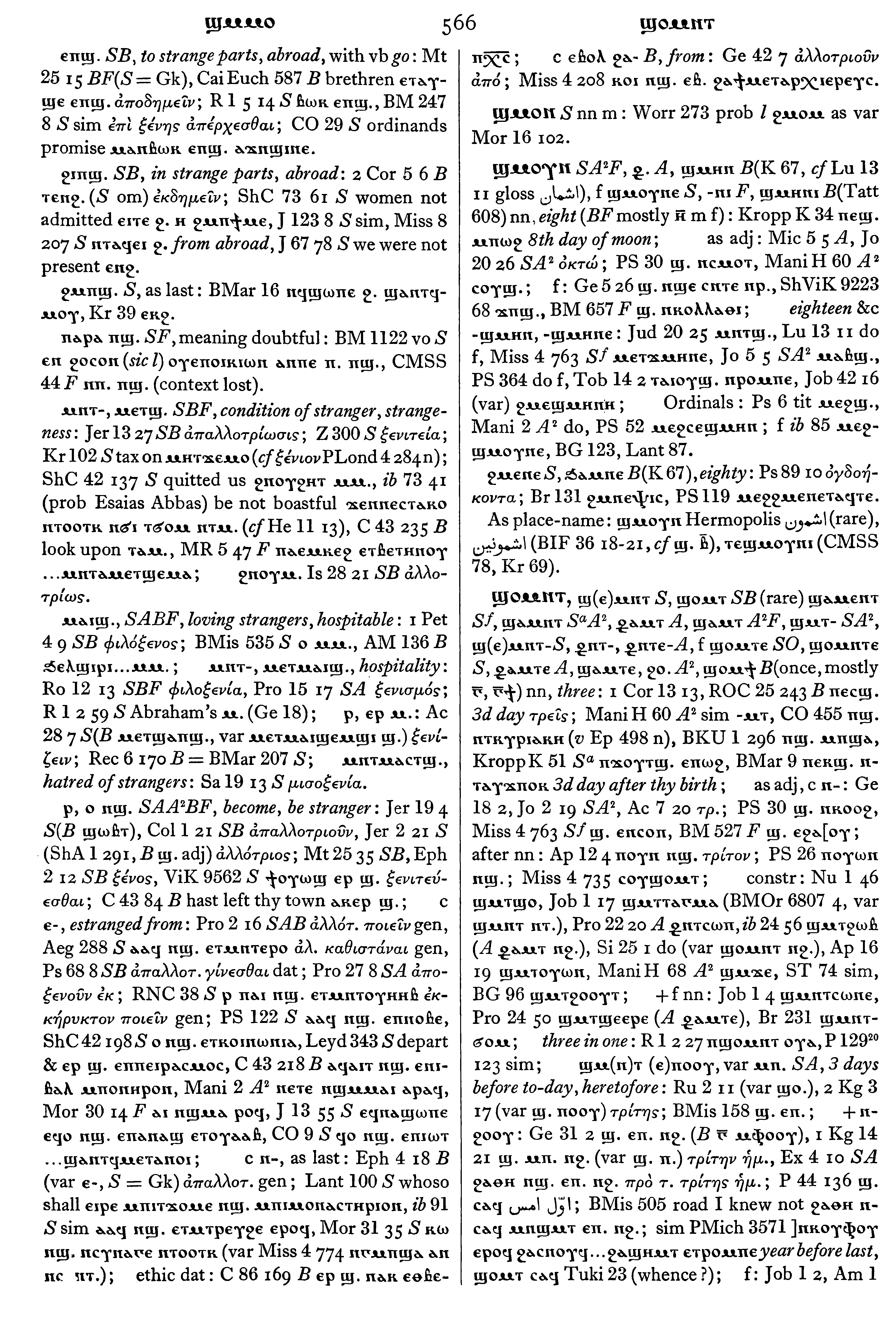 566