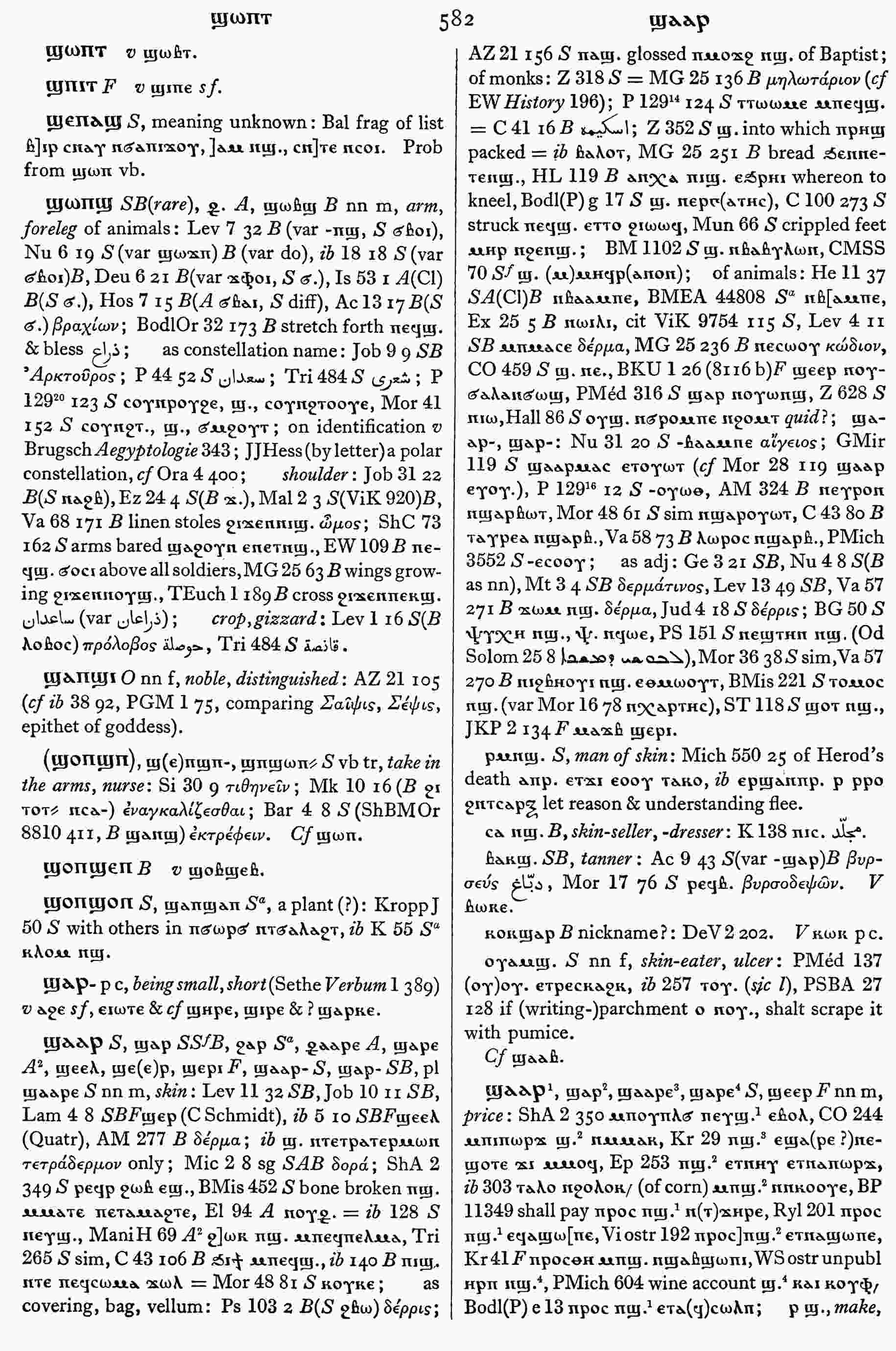 582