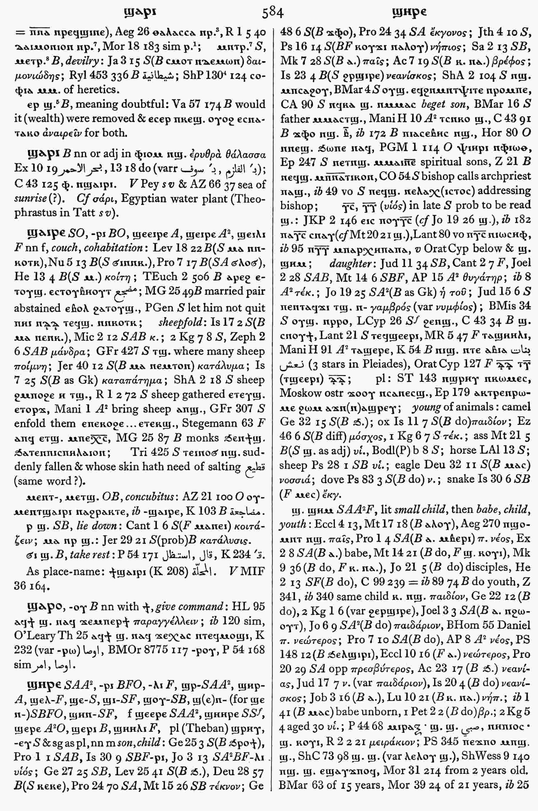 584