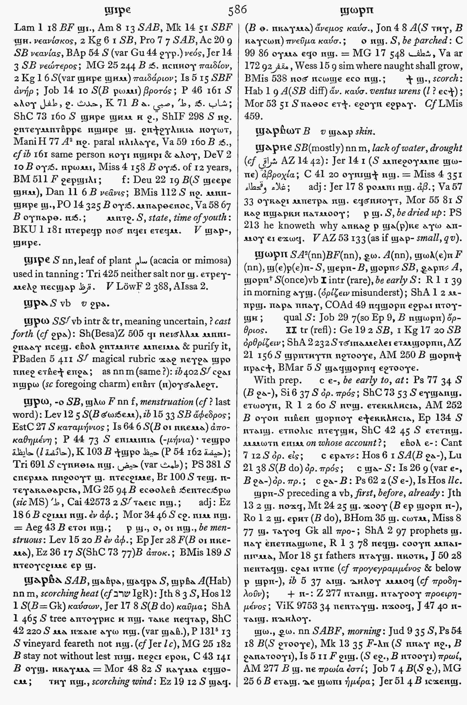 586