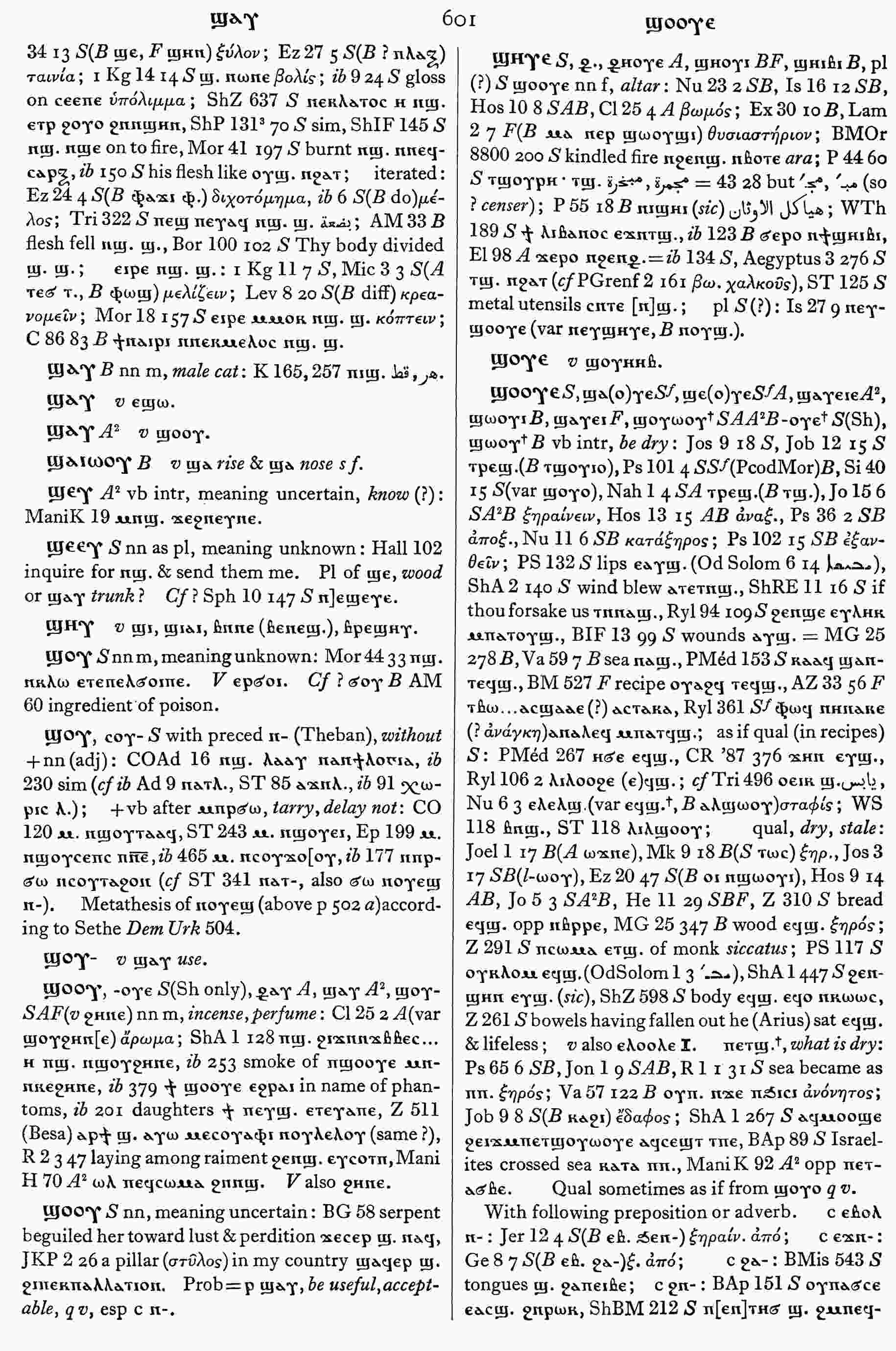 601