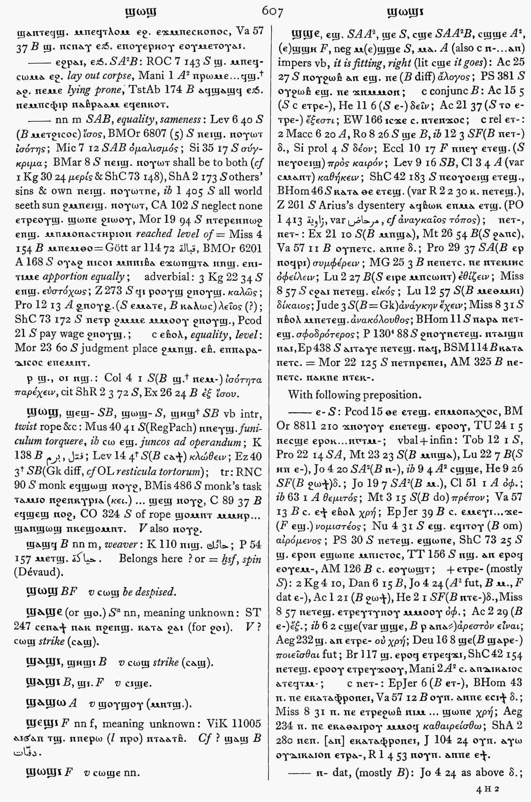 607