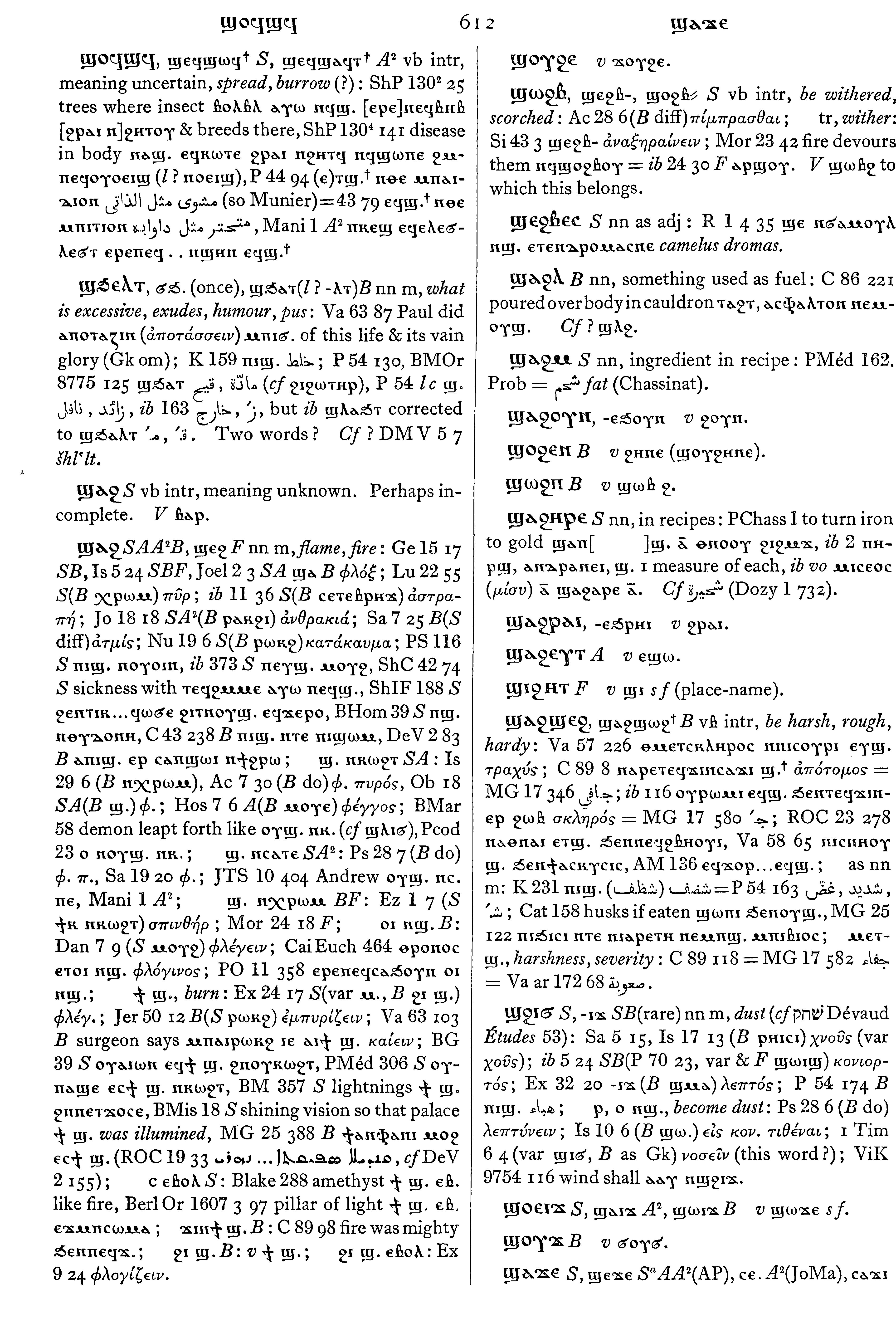 612