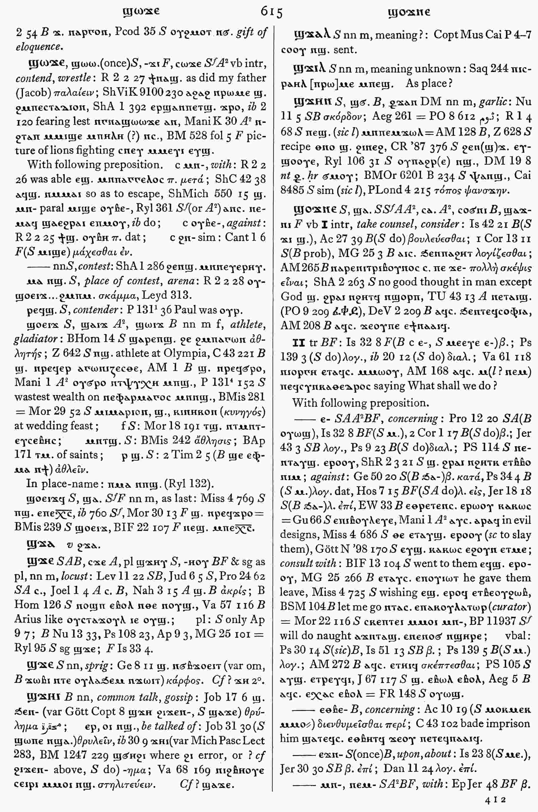 615