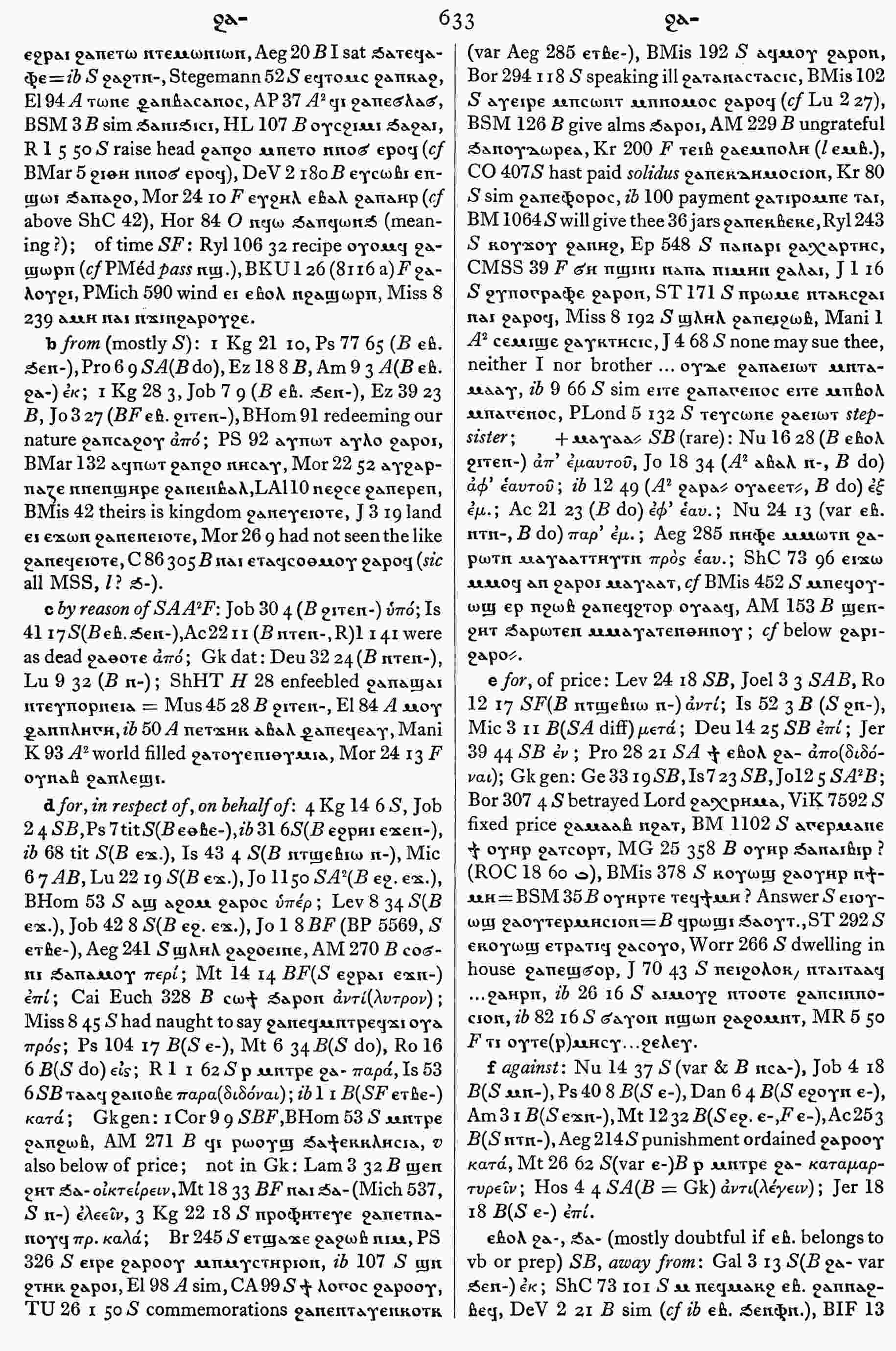 633