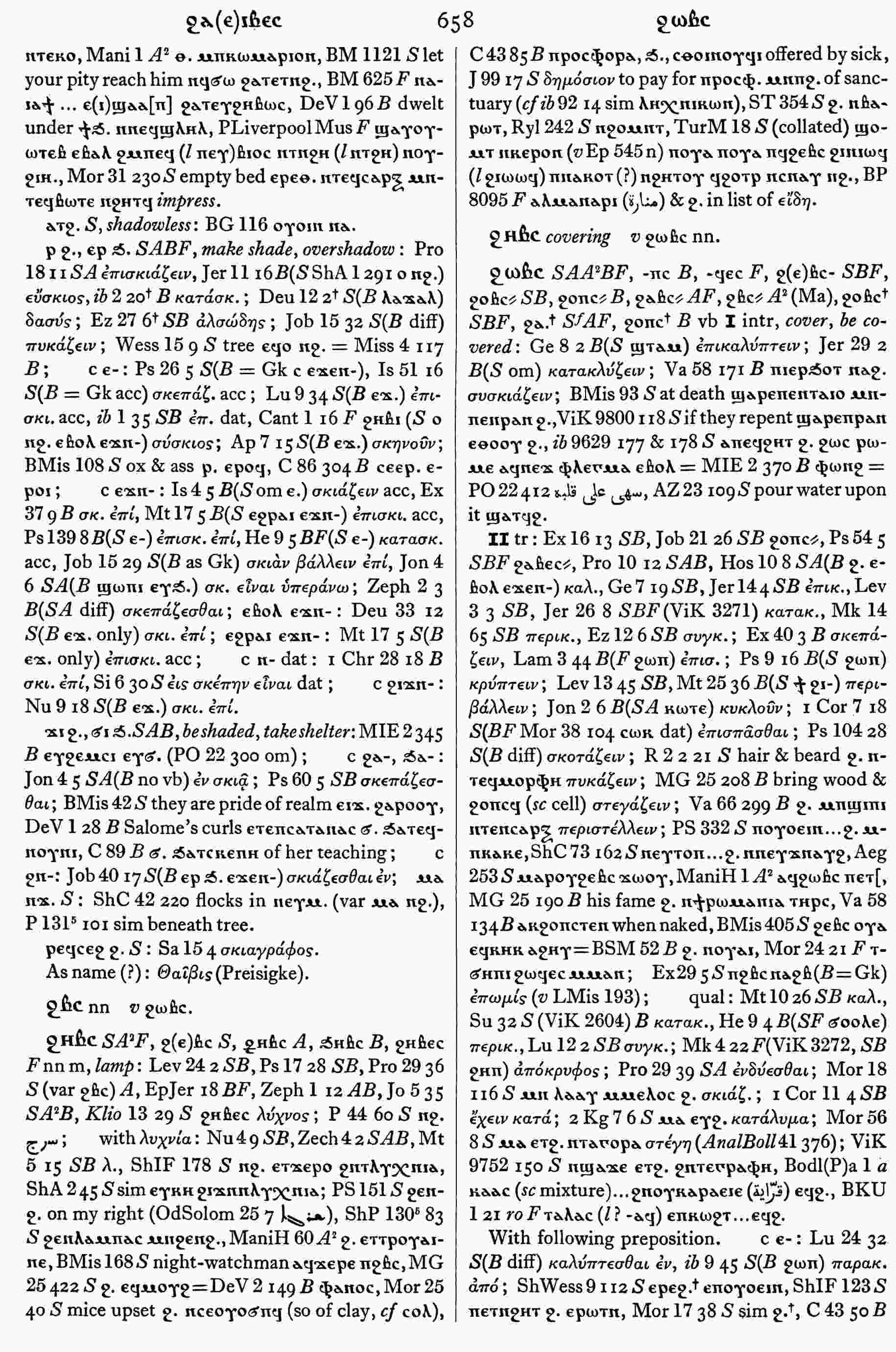 658