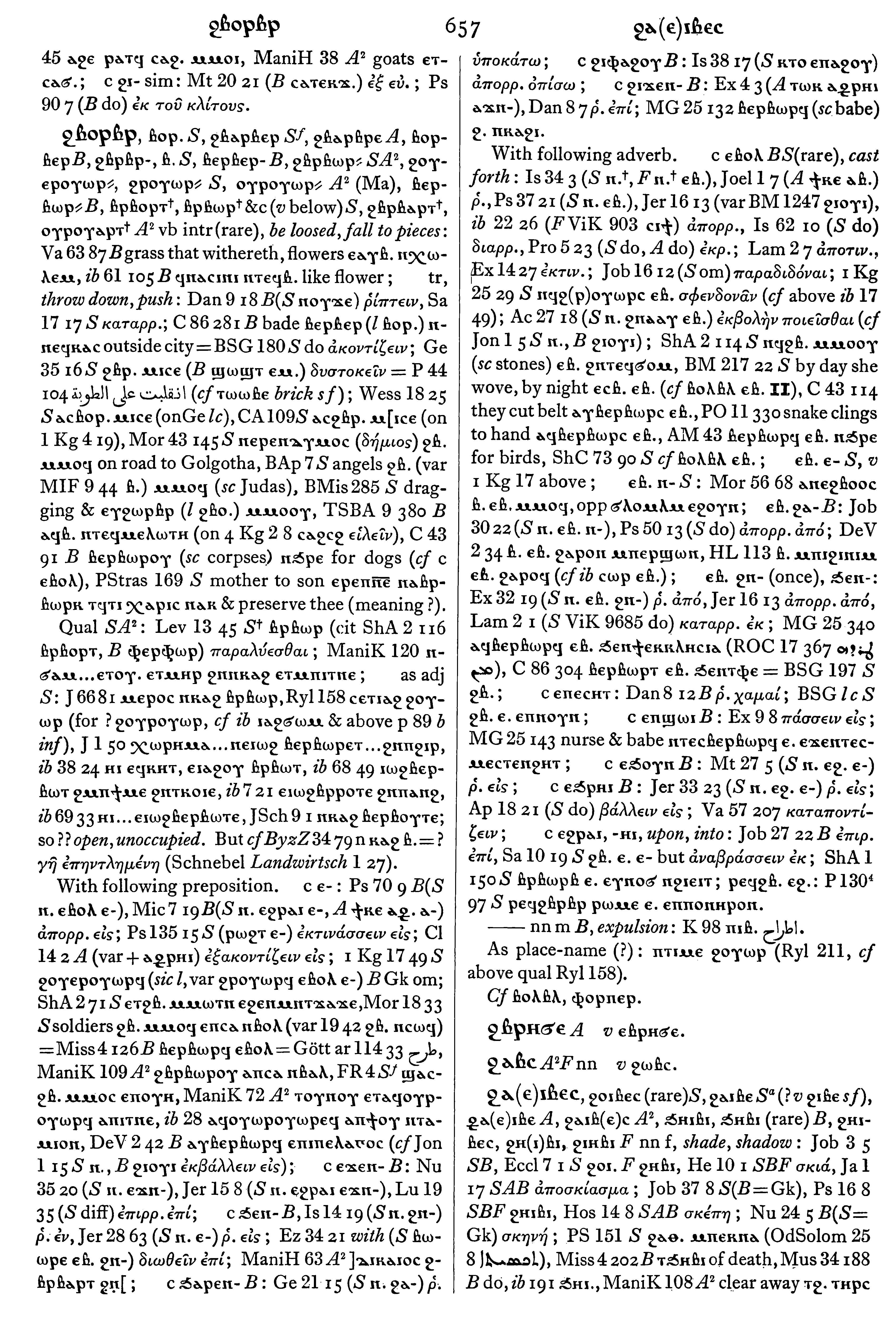 657