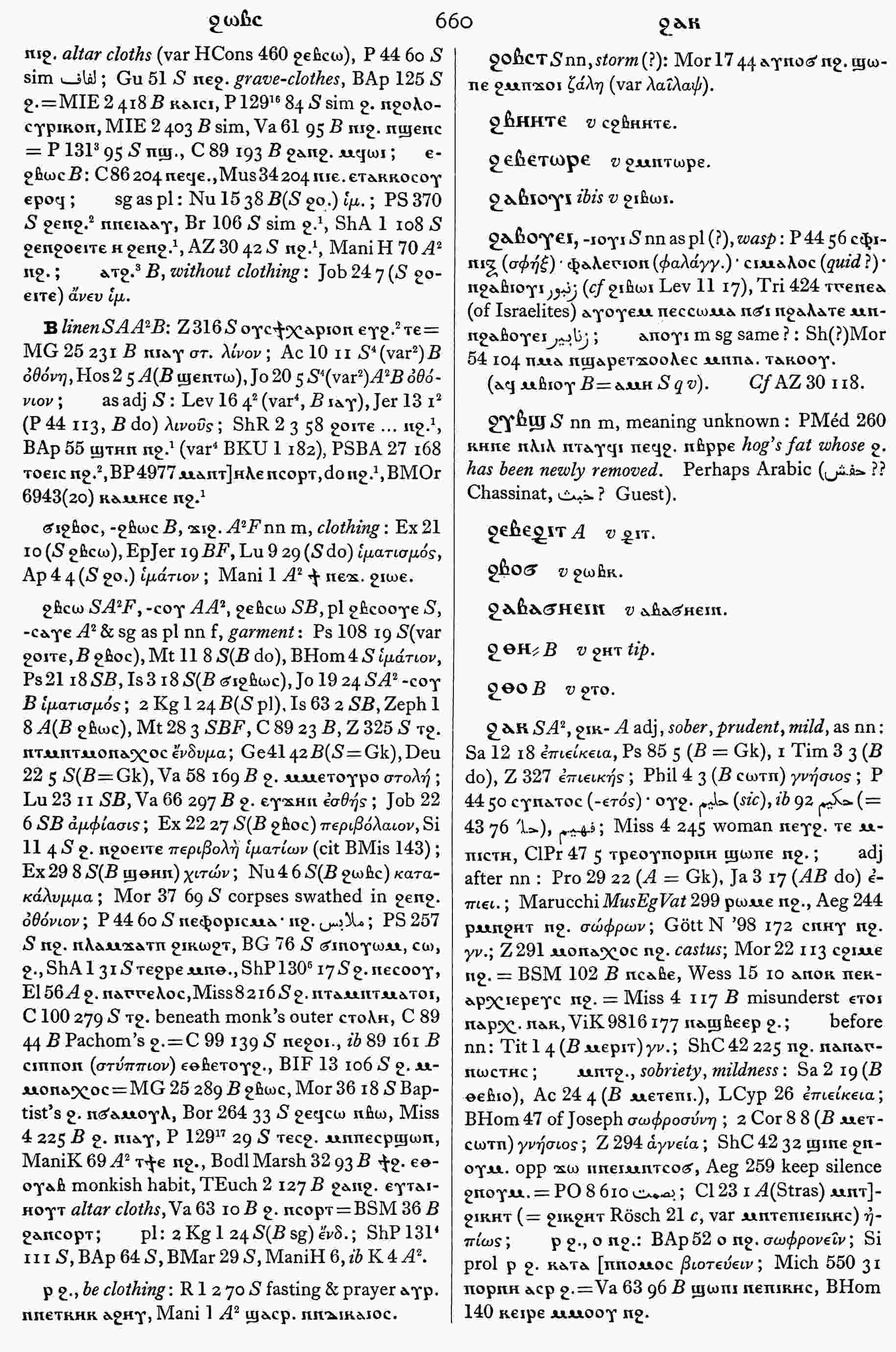 660