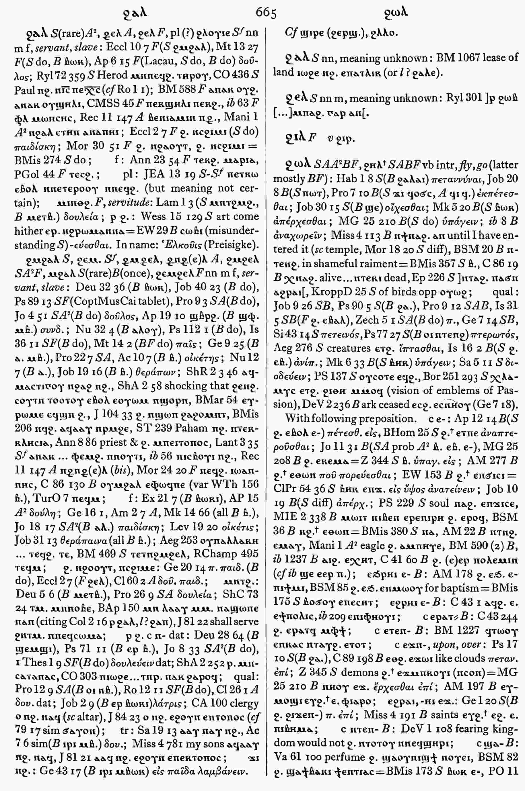 665