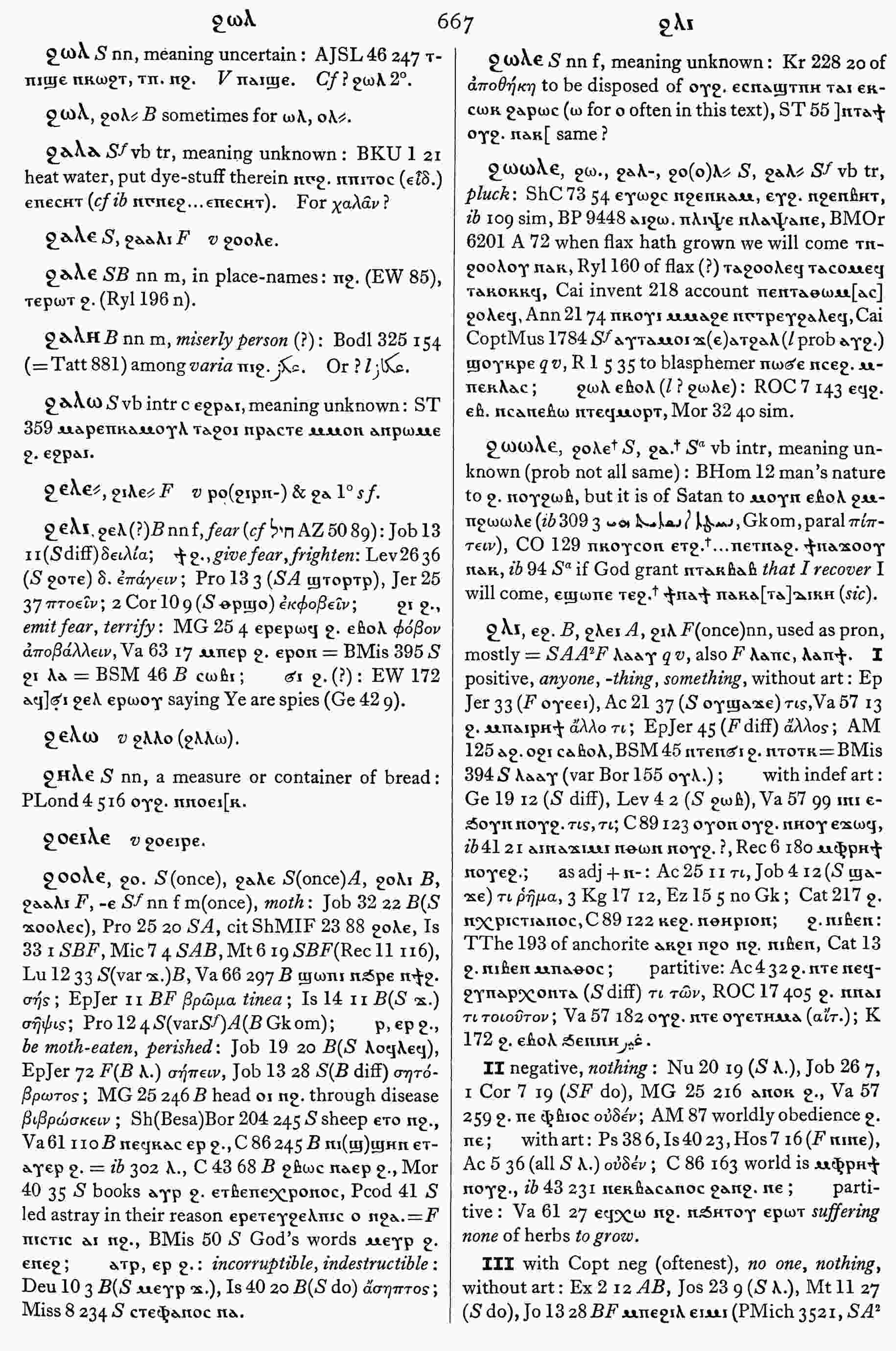 667