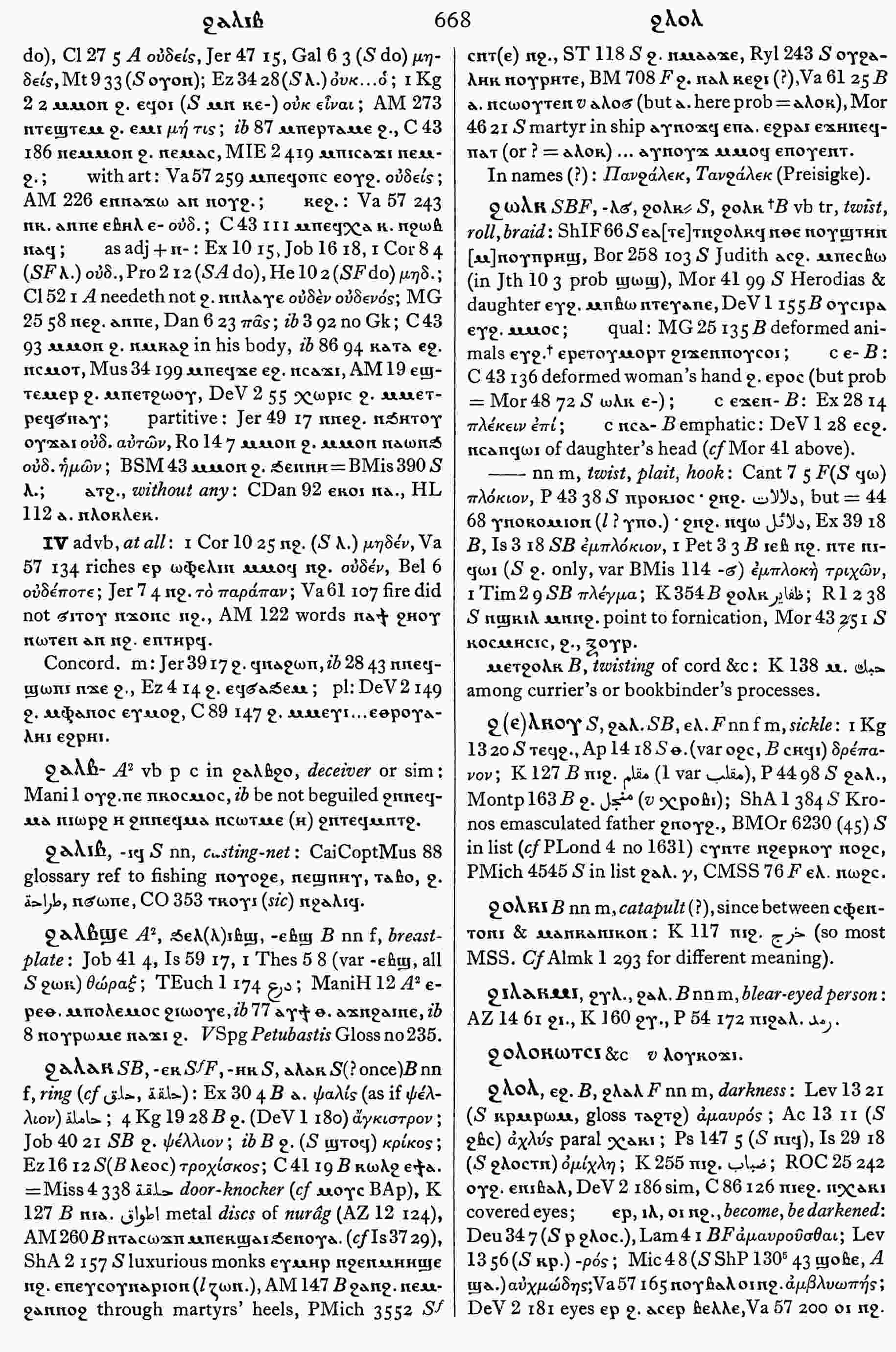 668