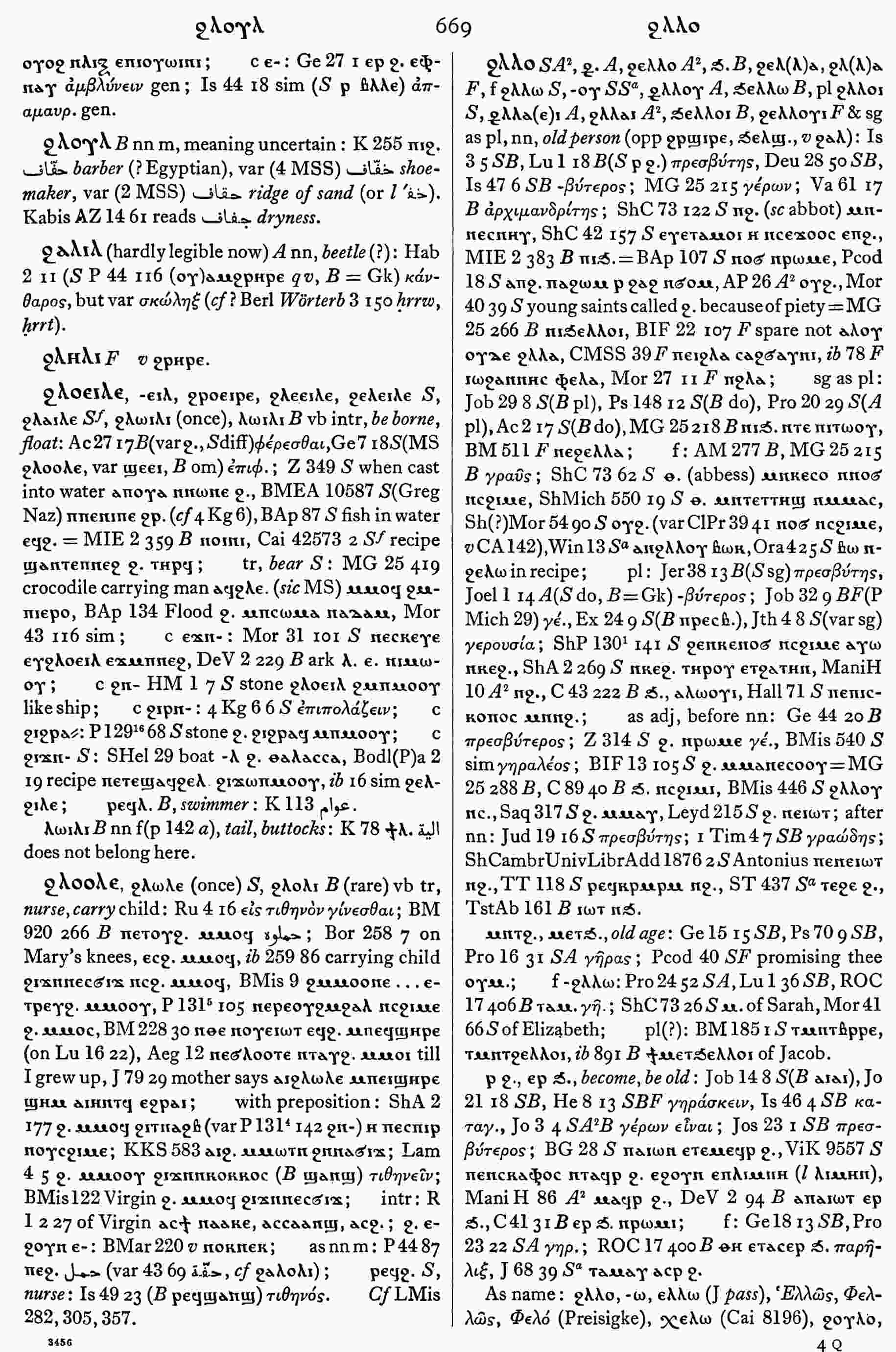 669