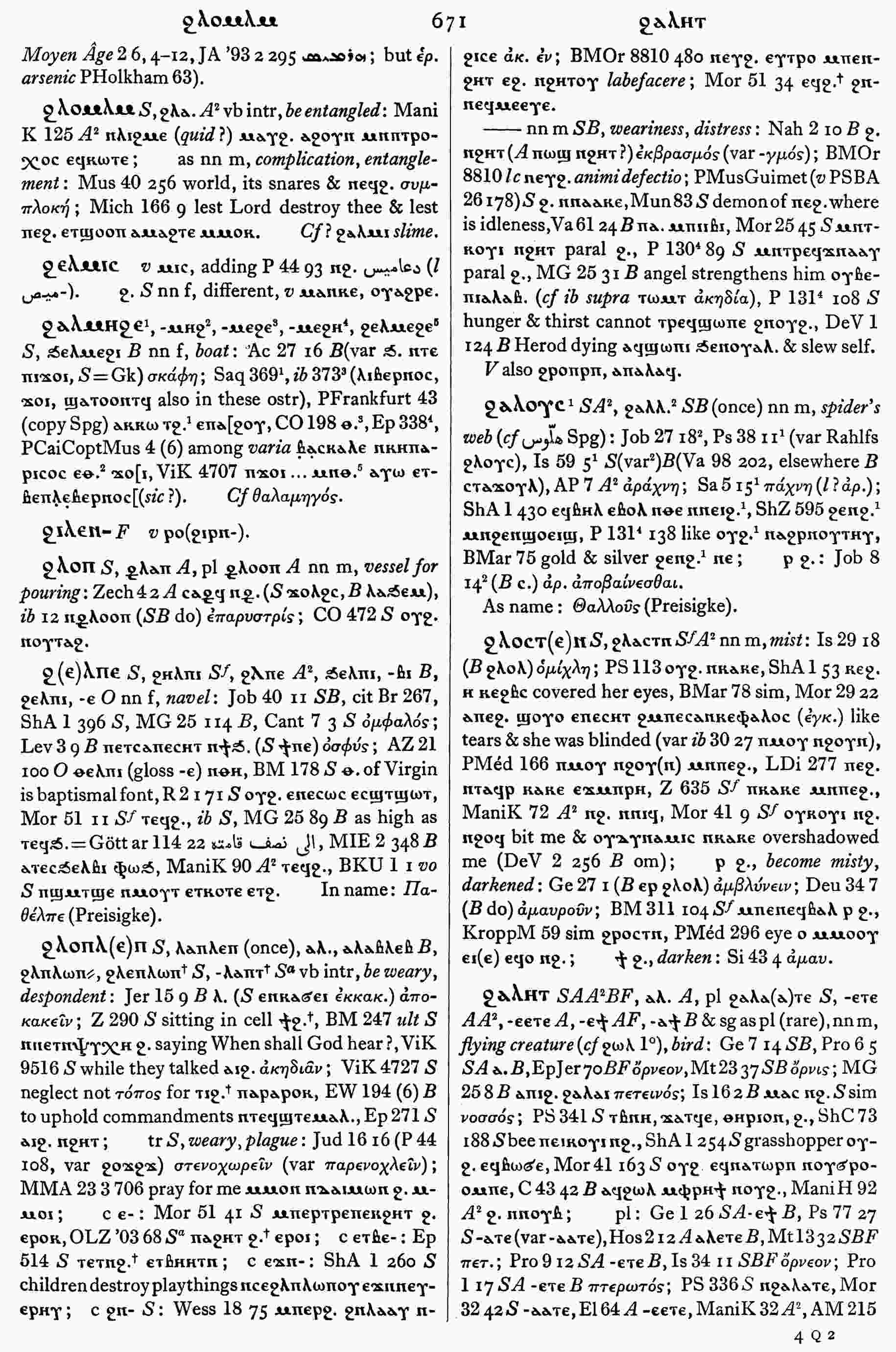 671