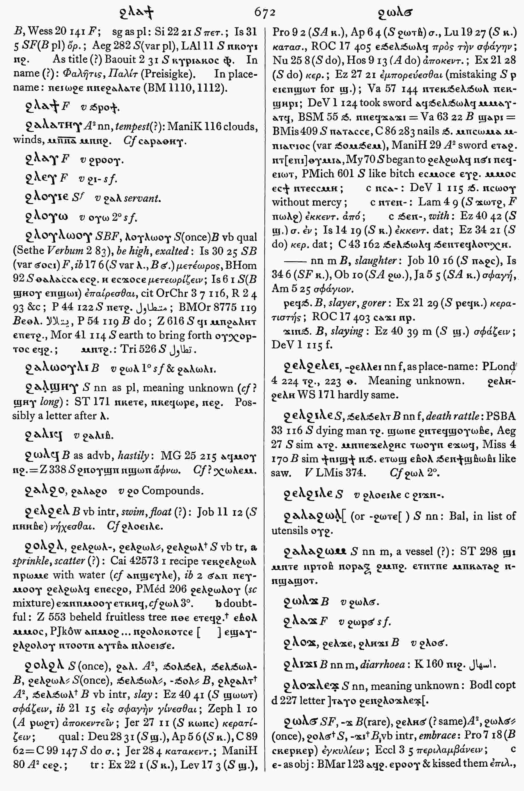672