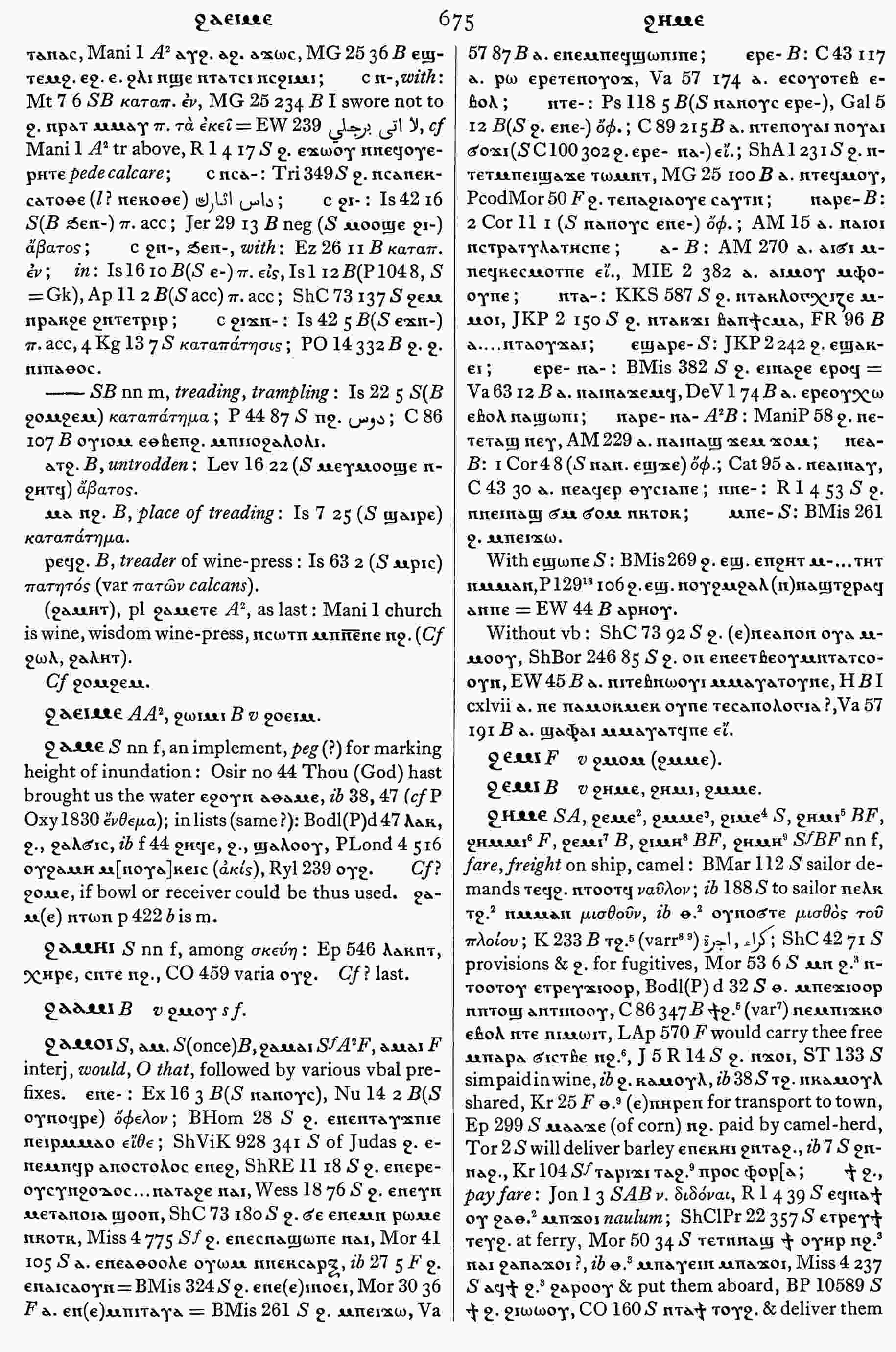 675