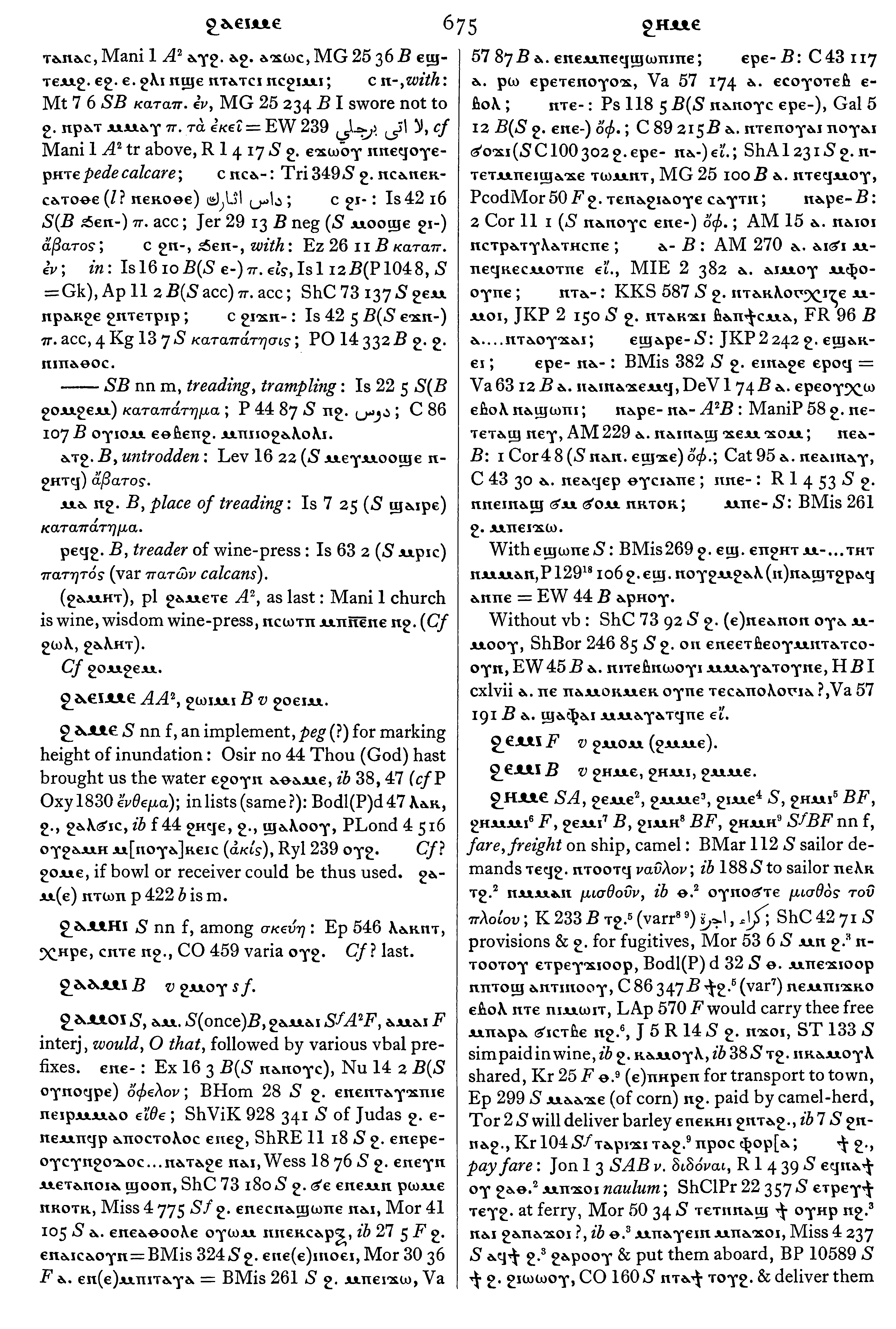 675