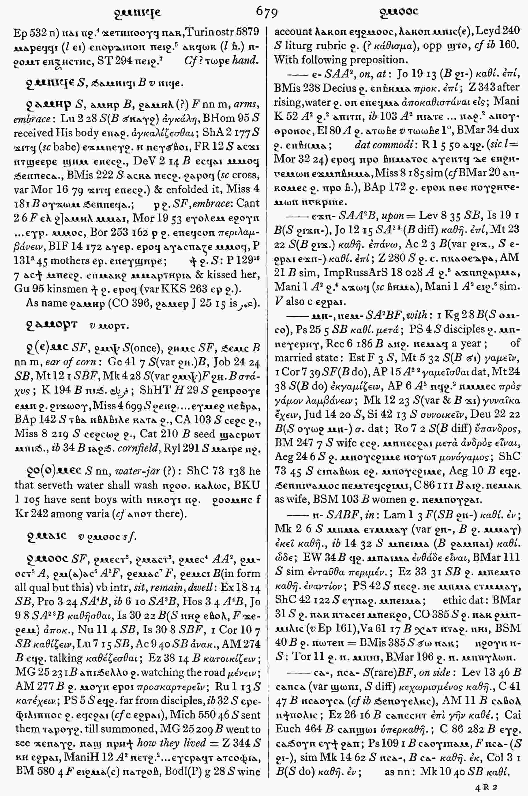 679