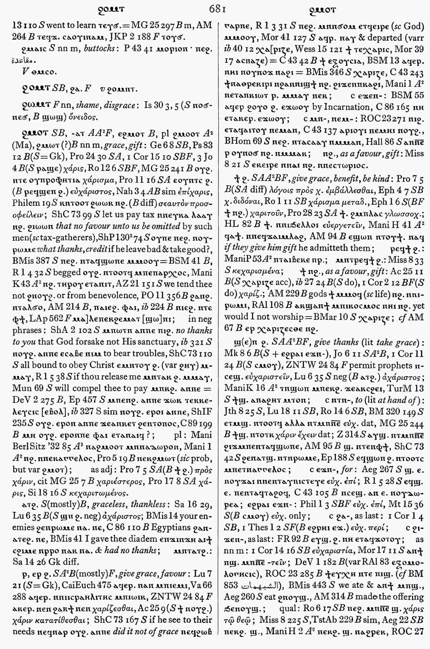 681