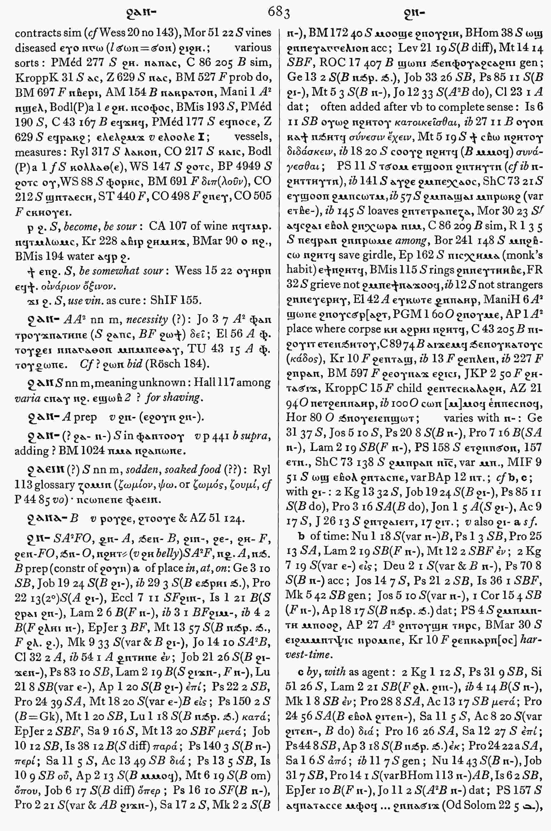 683