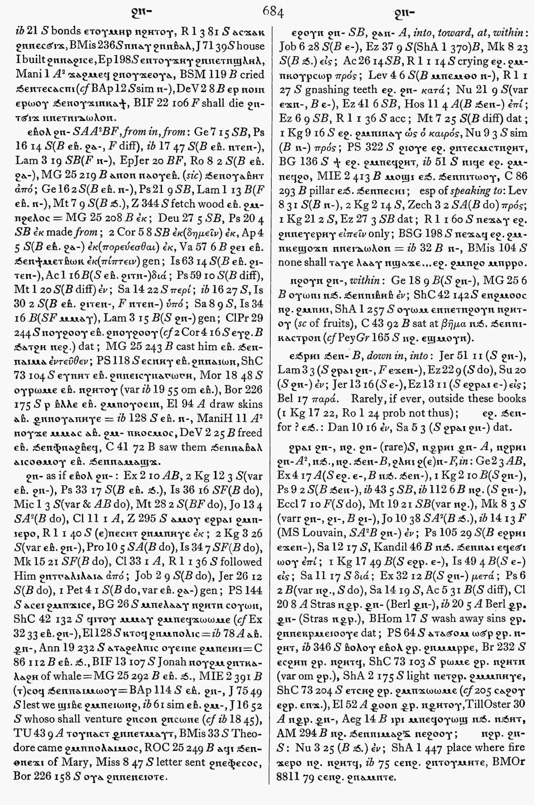 684