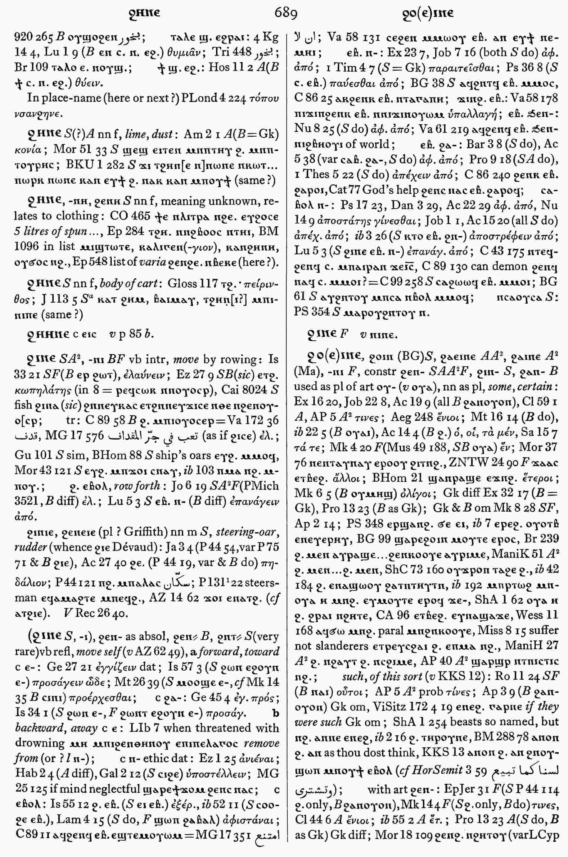 689