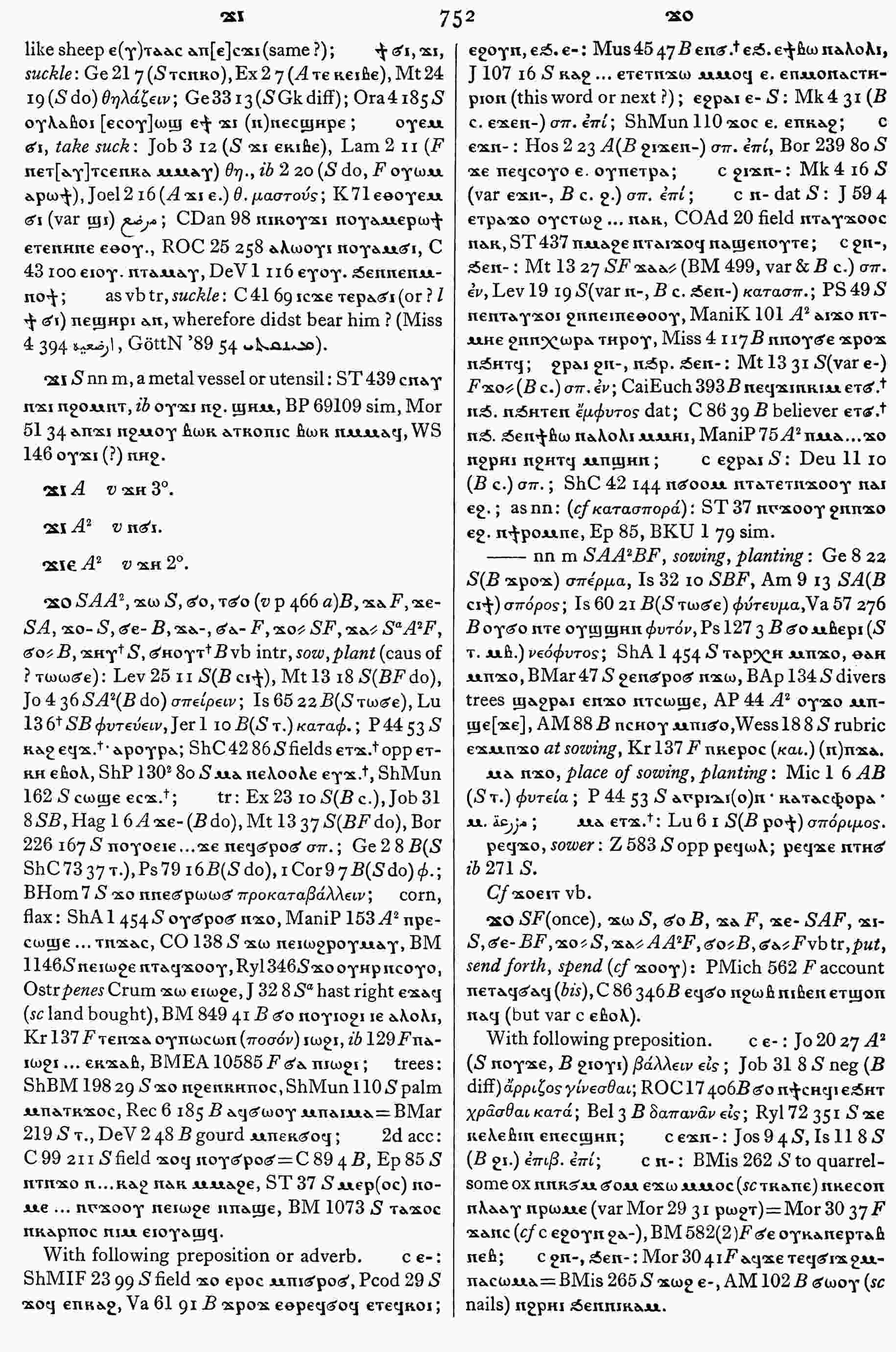 752